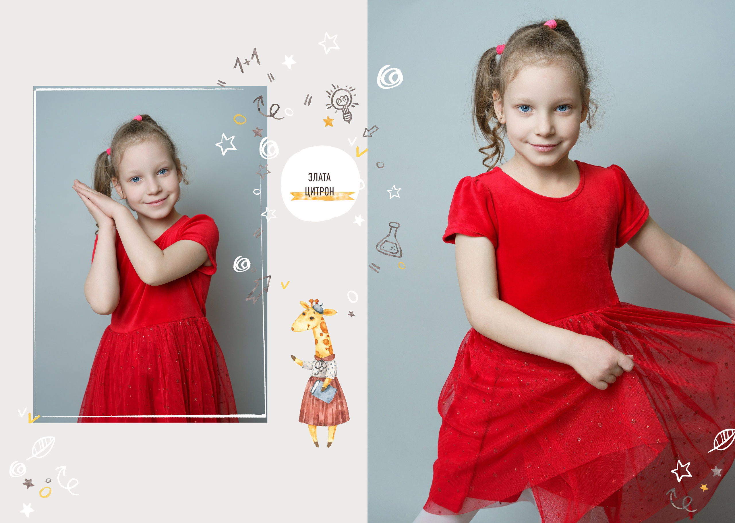 выпускной альбом в саду