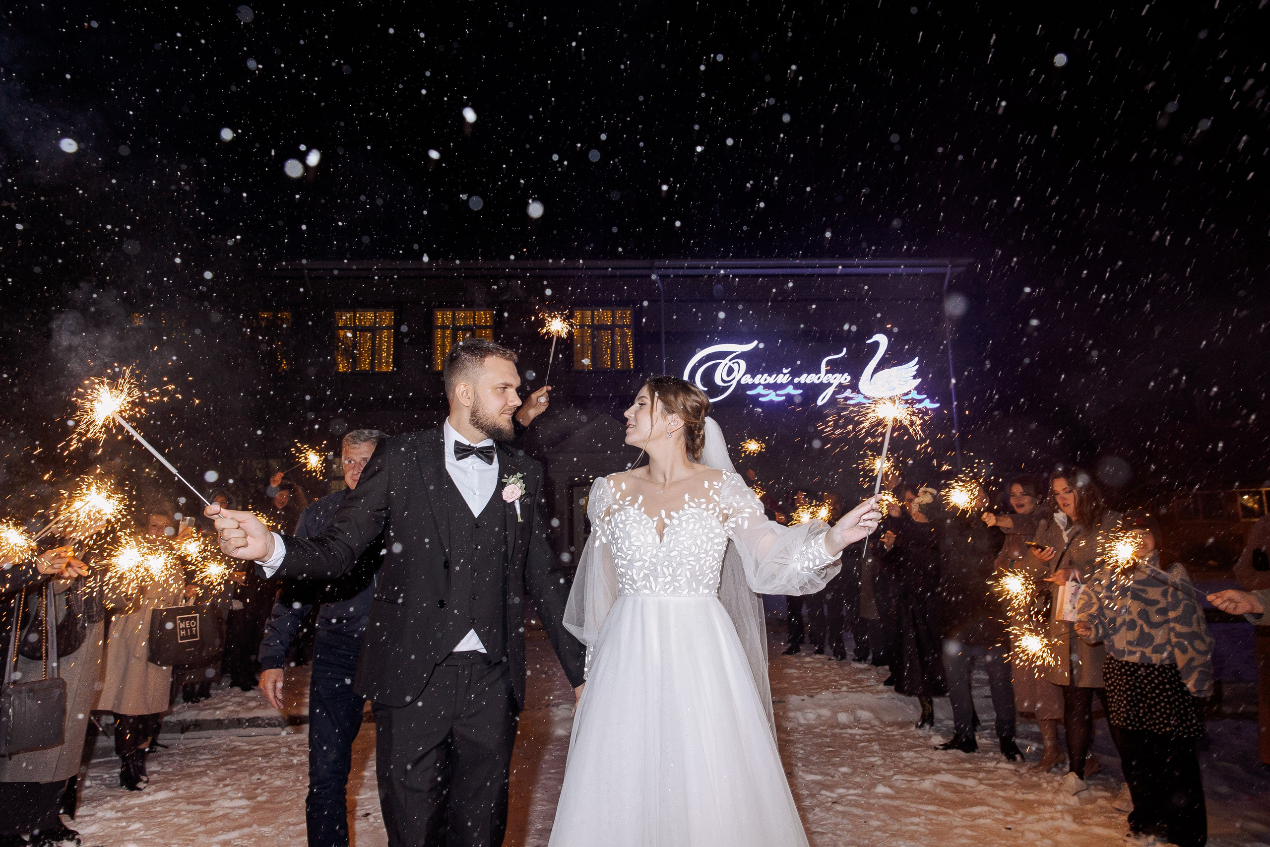 Владислава и Никита. Свадебный и семейный фотограф в Челябинске Юлия Ишимова