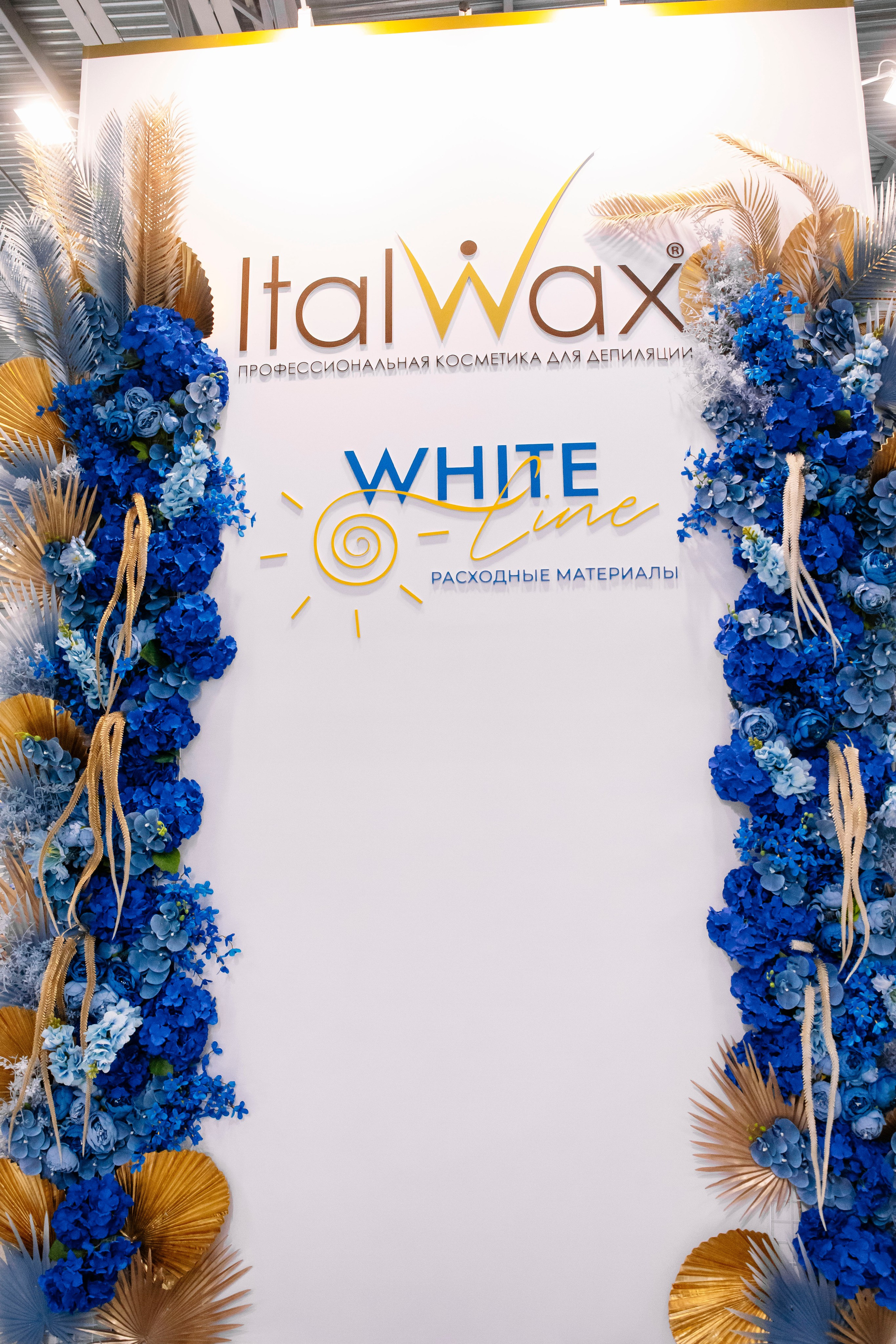 Выставка BEAUNITY by InterCHARM 2026. Профессиональный фотограф в Москве | Заказать фотосессию и съемку