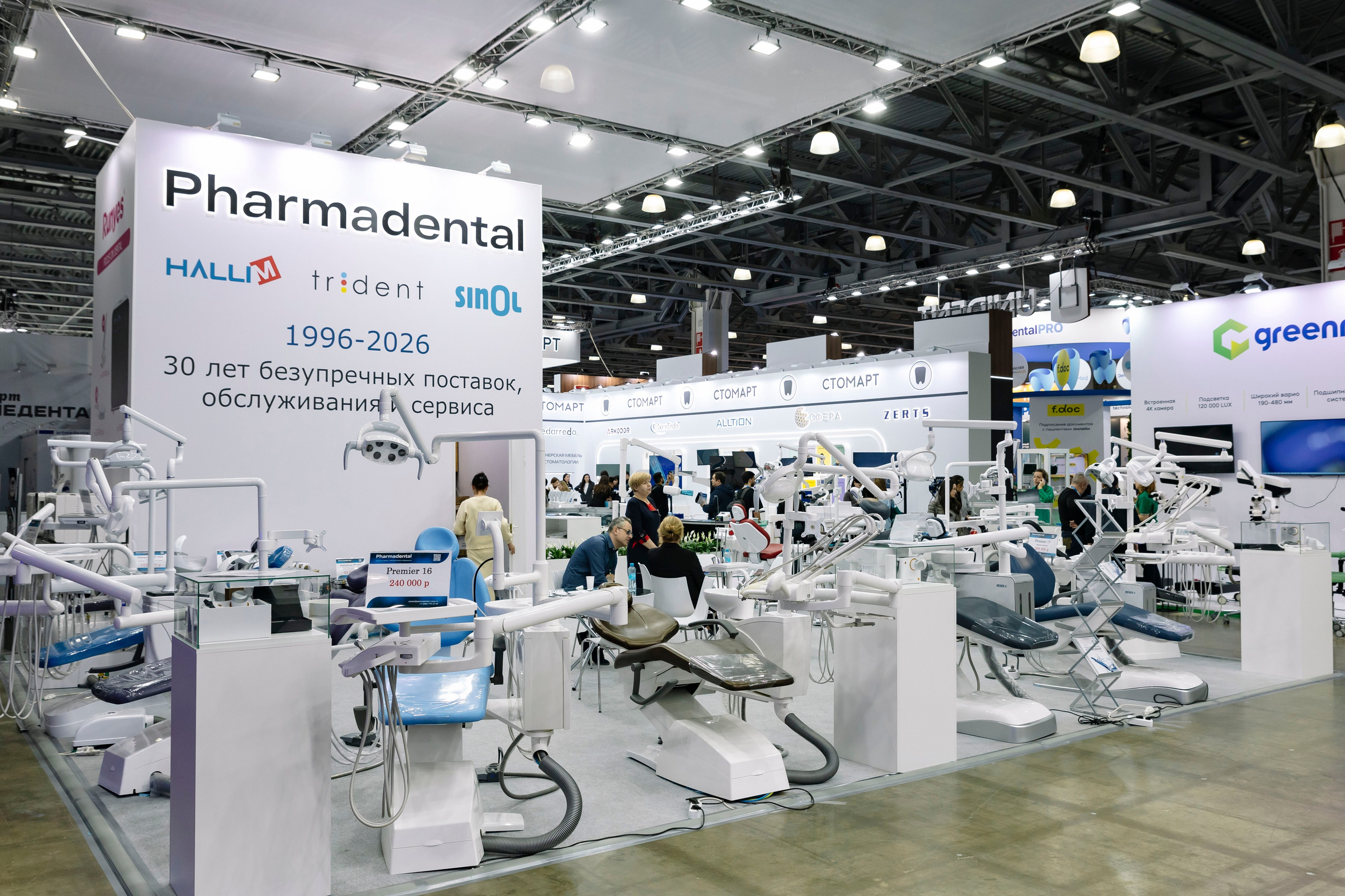 Стоматологическая выставка Dental Salon 2026. Профессиональный фотограф в Москве | Заказать фотосессию и съемку