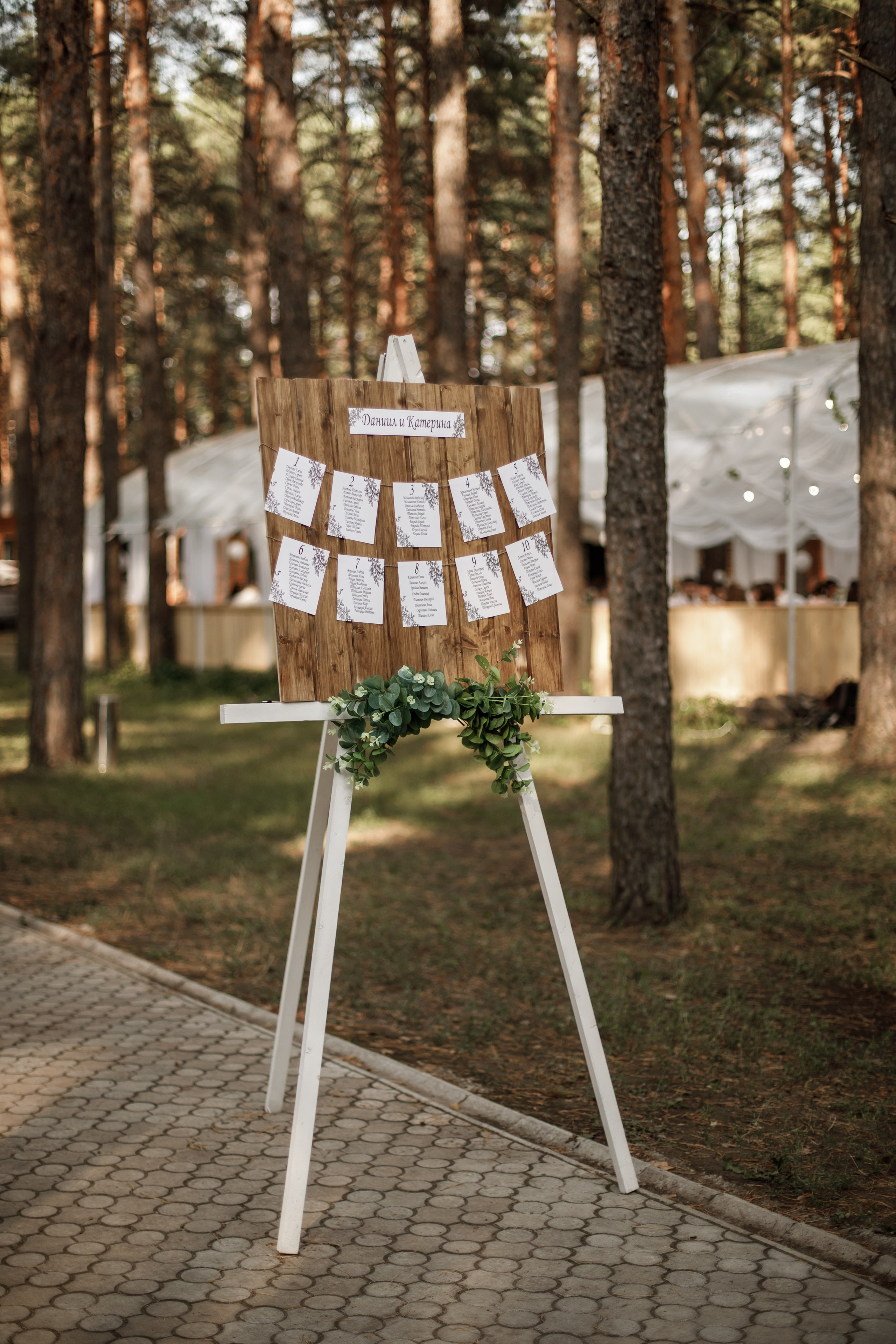 Екатерина + Даниил. Свадебный фотограф Наташа Анисенко