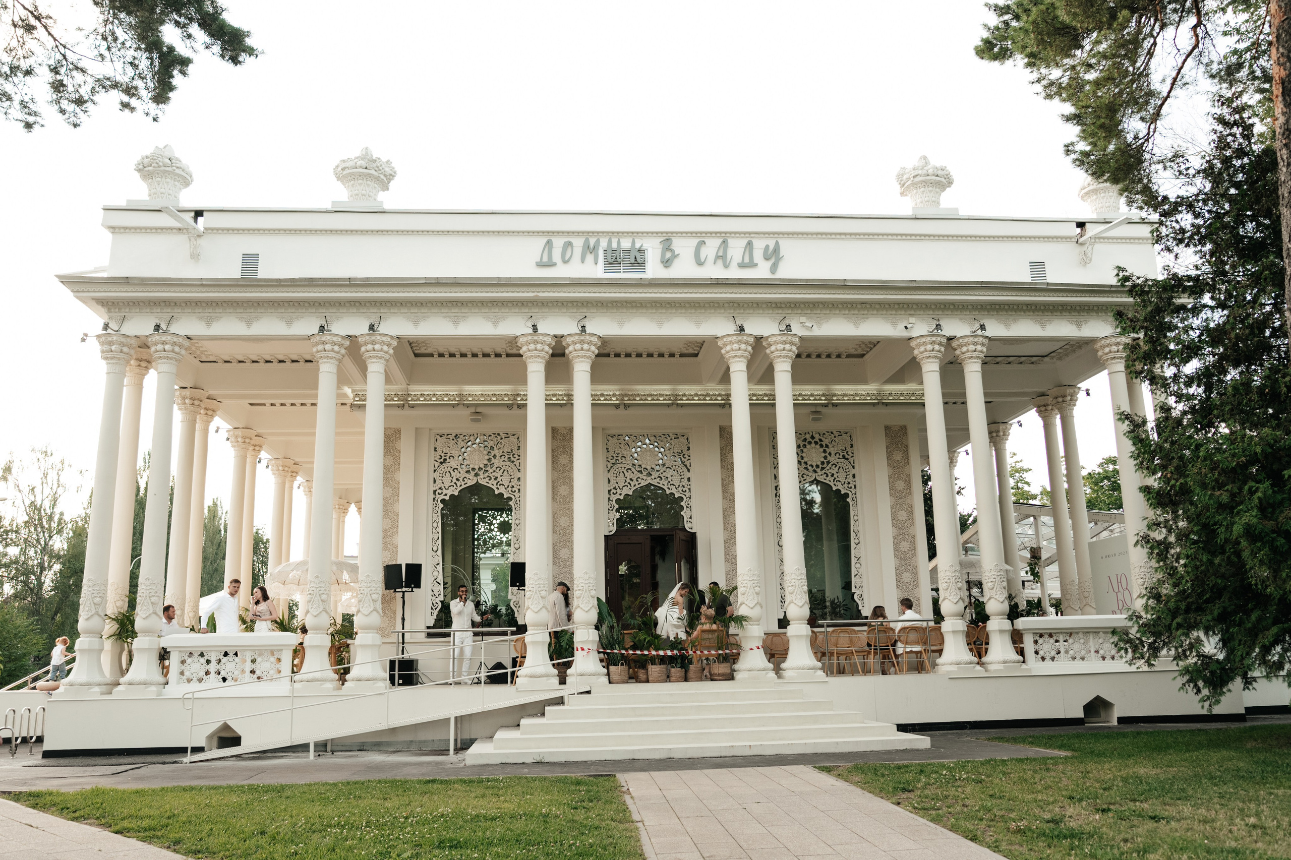 Ресторан Домик в саду, ВДНХ. Свадебный фотограф Москва Александра Аверкова