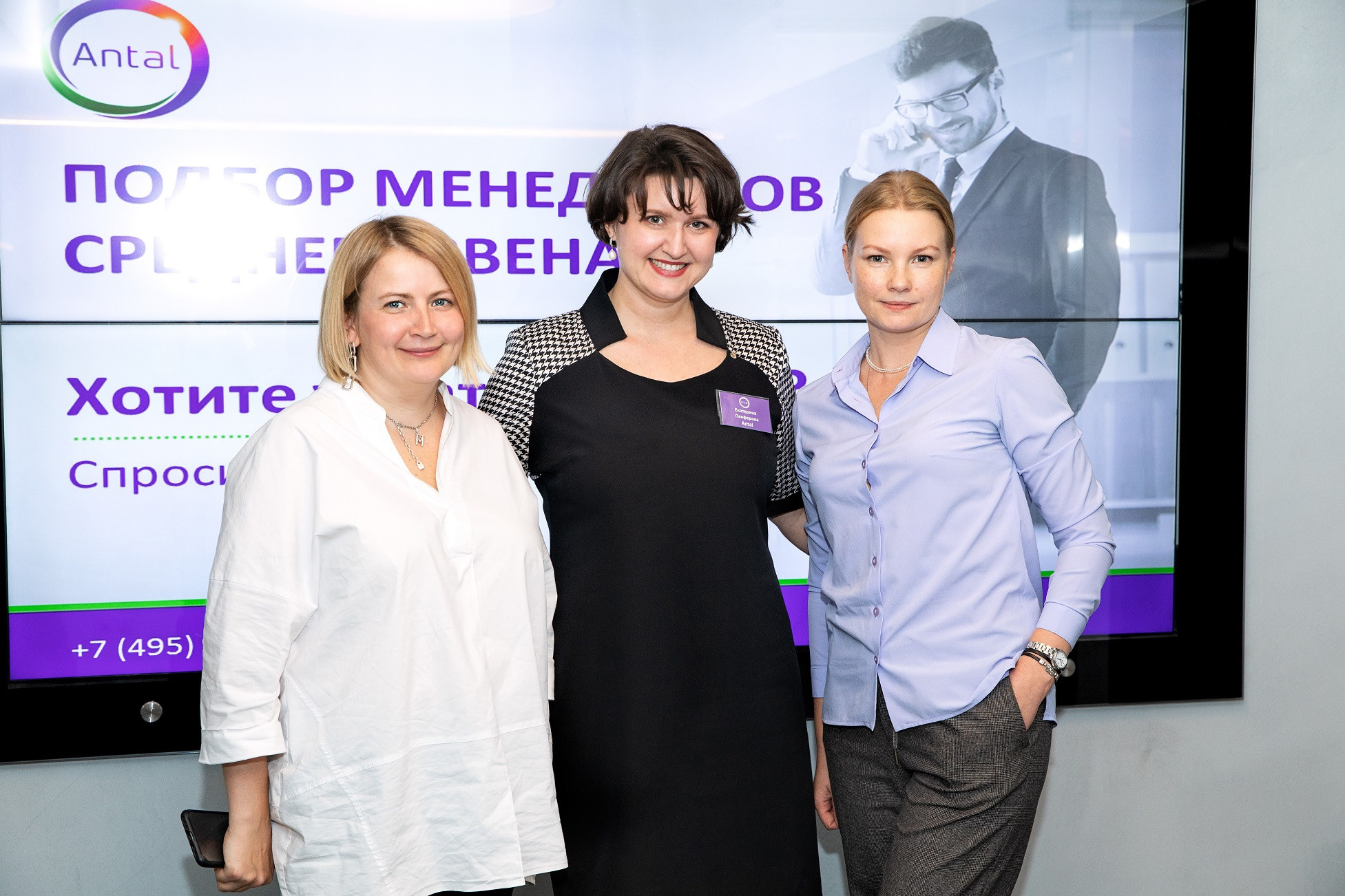 Профессиональный фотограф на мероприятие. Портретный и event фотограф конференций, форумов, семинаров, Москва