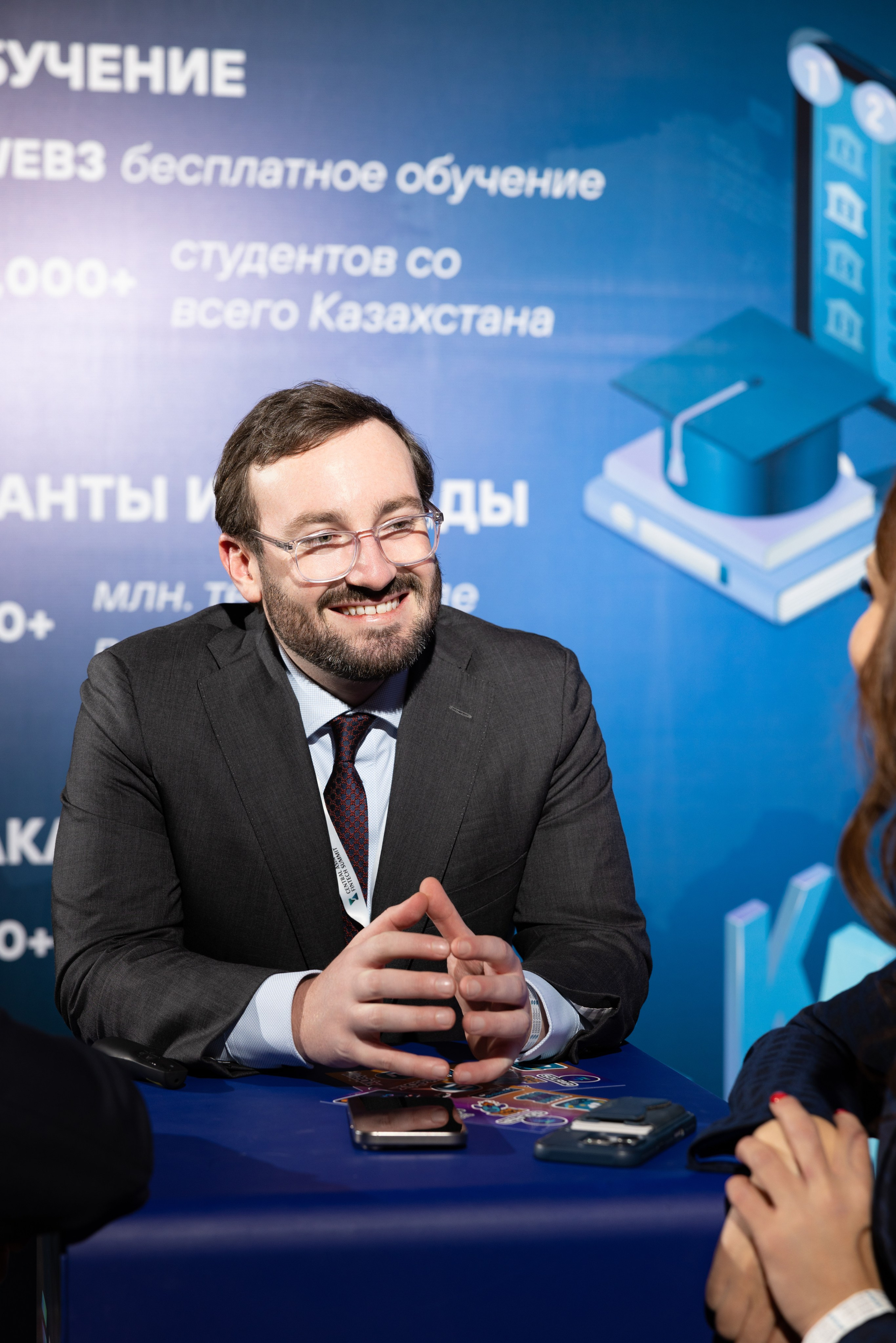 Форум Central Asia Fintech Summit. Кристина Шнайдер репортажный фотограф Алматы