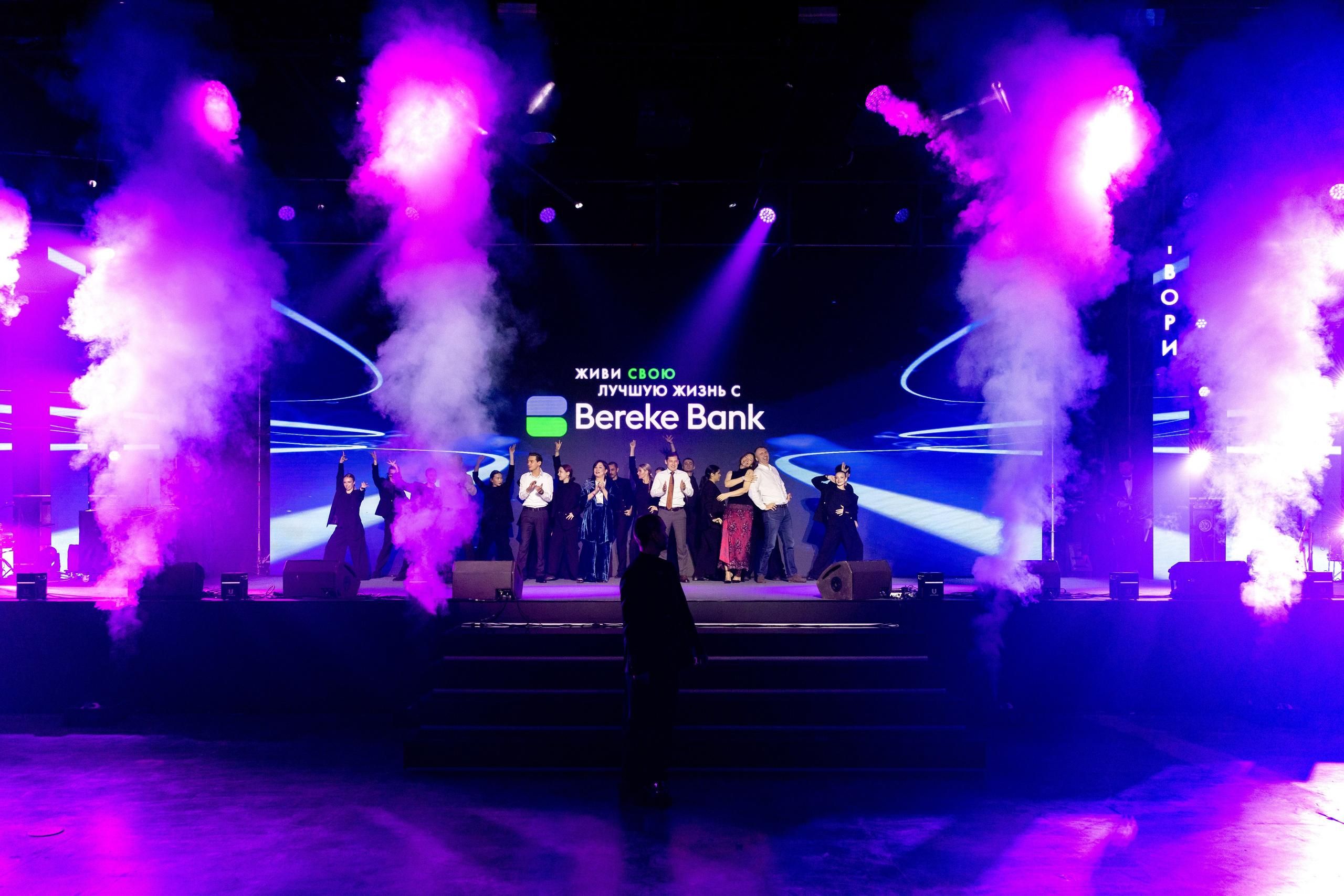 BEREKE BANK NEW YEAR 2026. Кристина Шнайдер репортажный фотограф Алматы