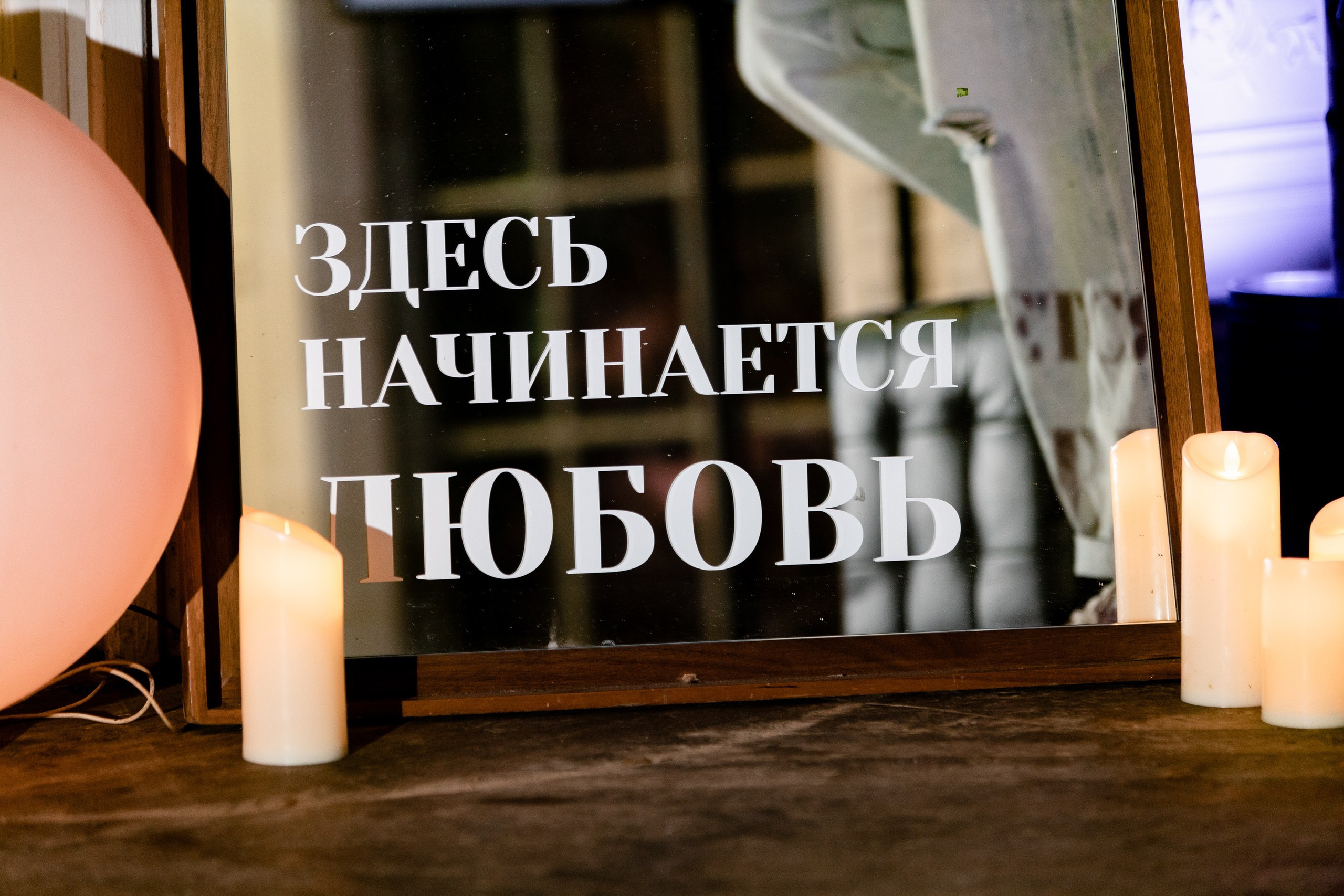 Марк и Лейла. Павел Шарапов | Фотограф | Москва