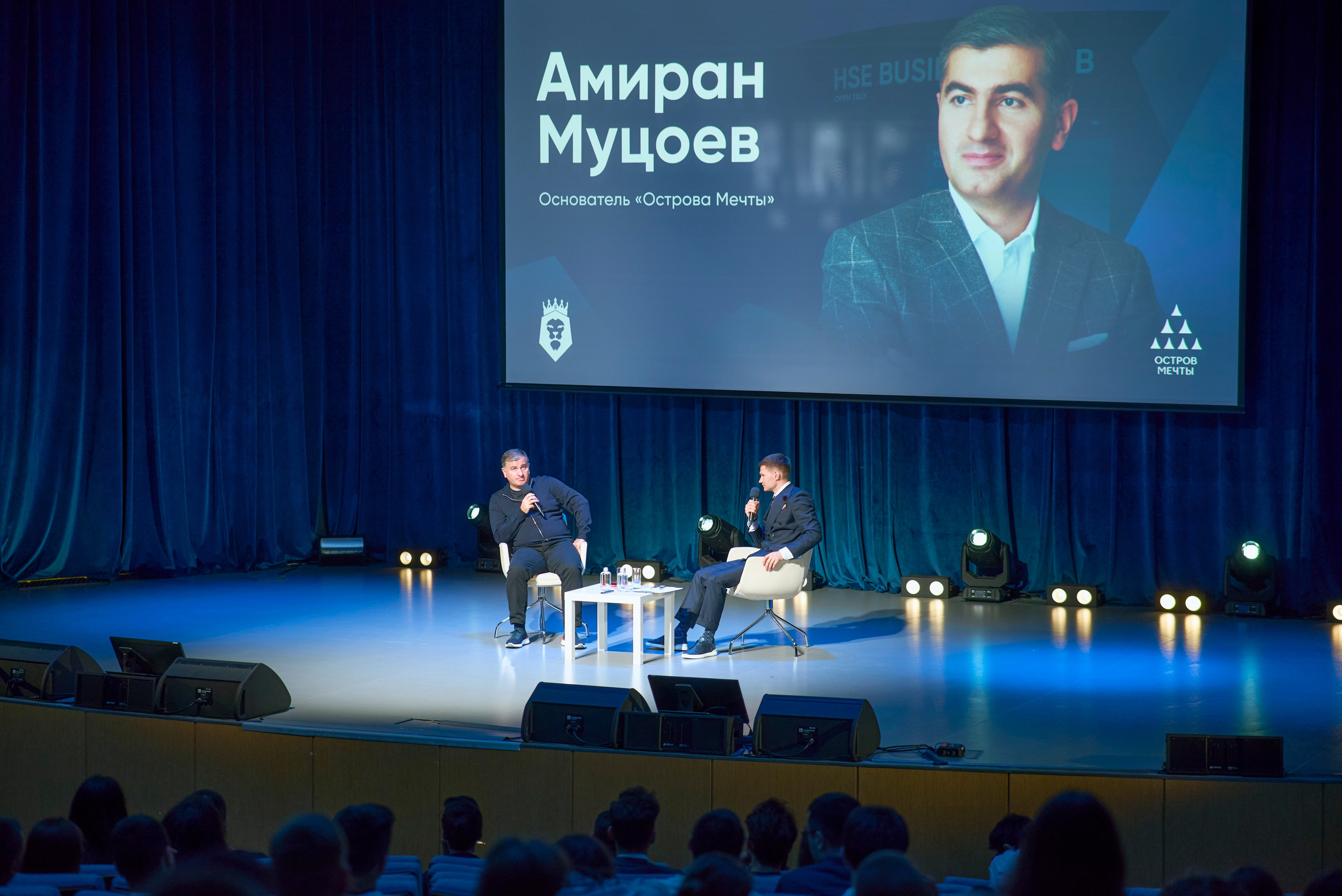 Амиран Муцоев. Бизнес-клуб ВШЭ