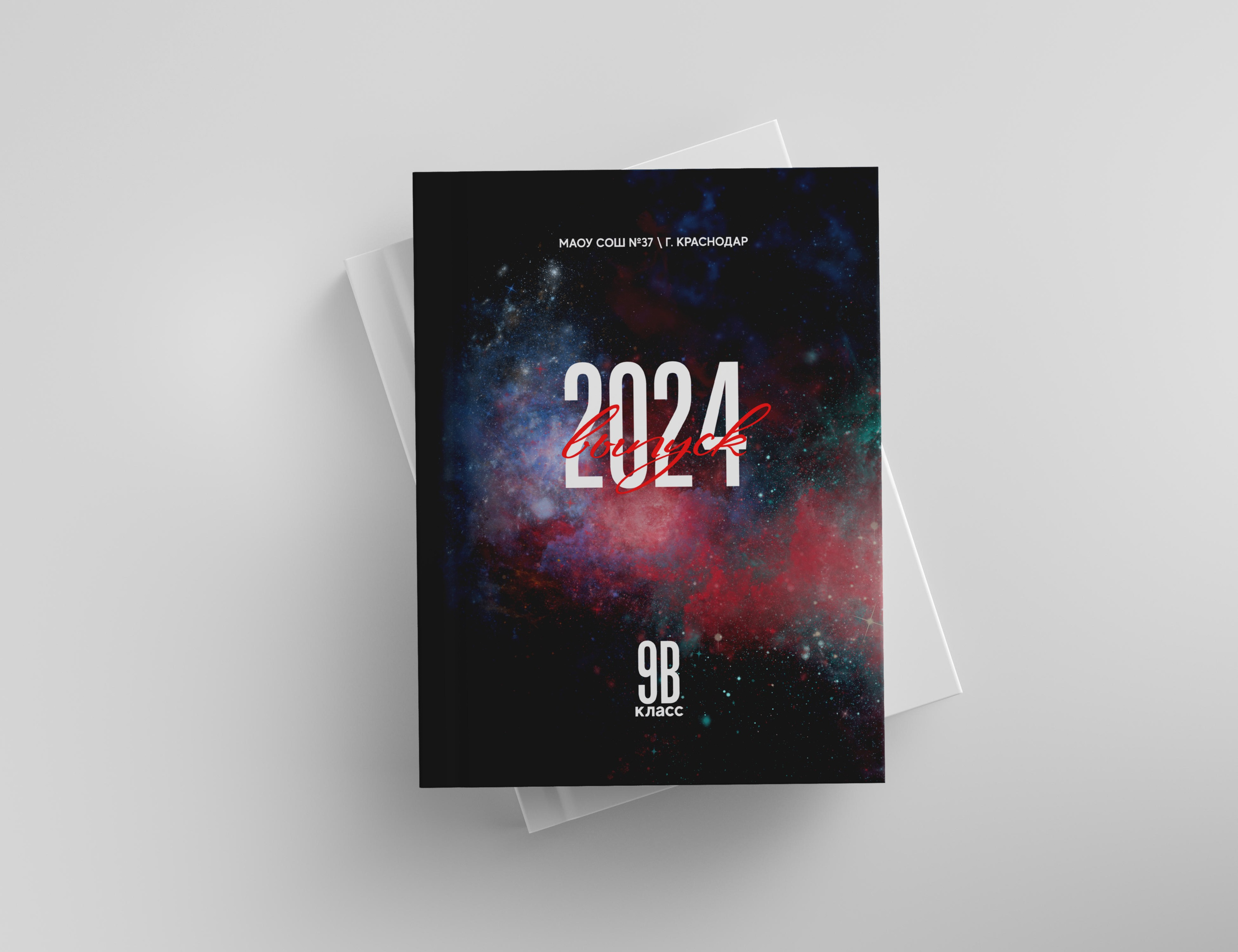 Выпускные альбомы_старшие классы. Марина Ушакова. Фотограф. Выпускные альбомы. г. Краснодар