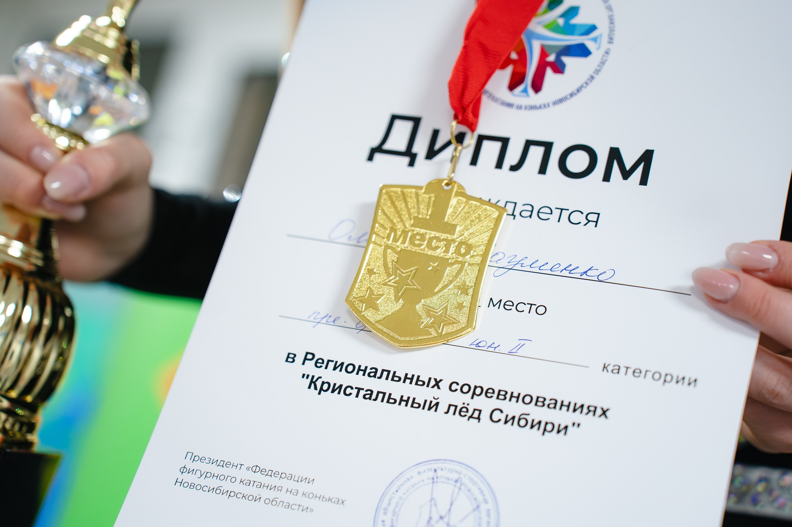 Кристальный Лёд. Воробьева Ксения — Спортивный и танцевальный фотограф Новосибирск