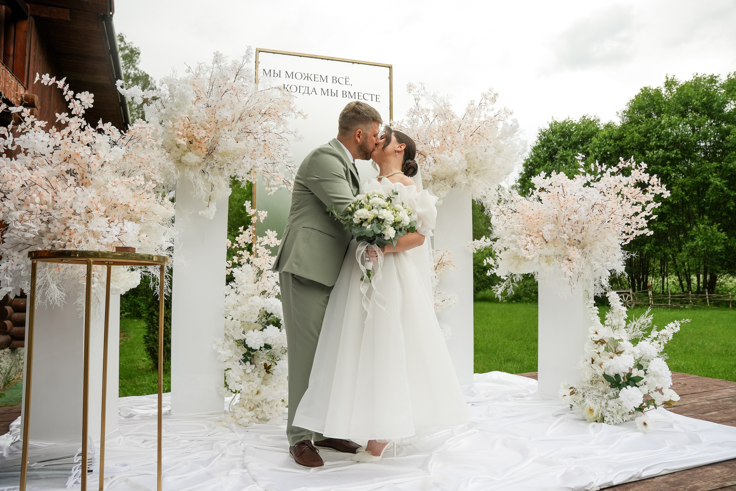 Дмитрий и Екатерина 14/06/2025. Фотограф в Смоленске Ольга Давыдова