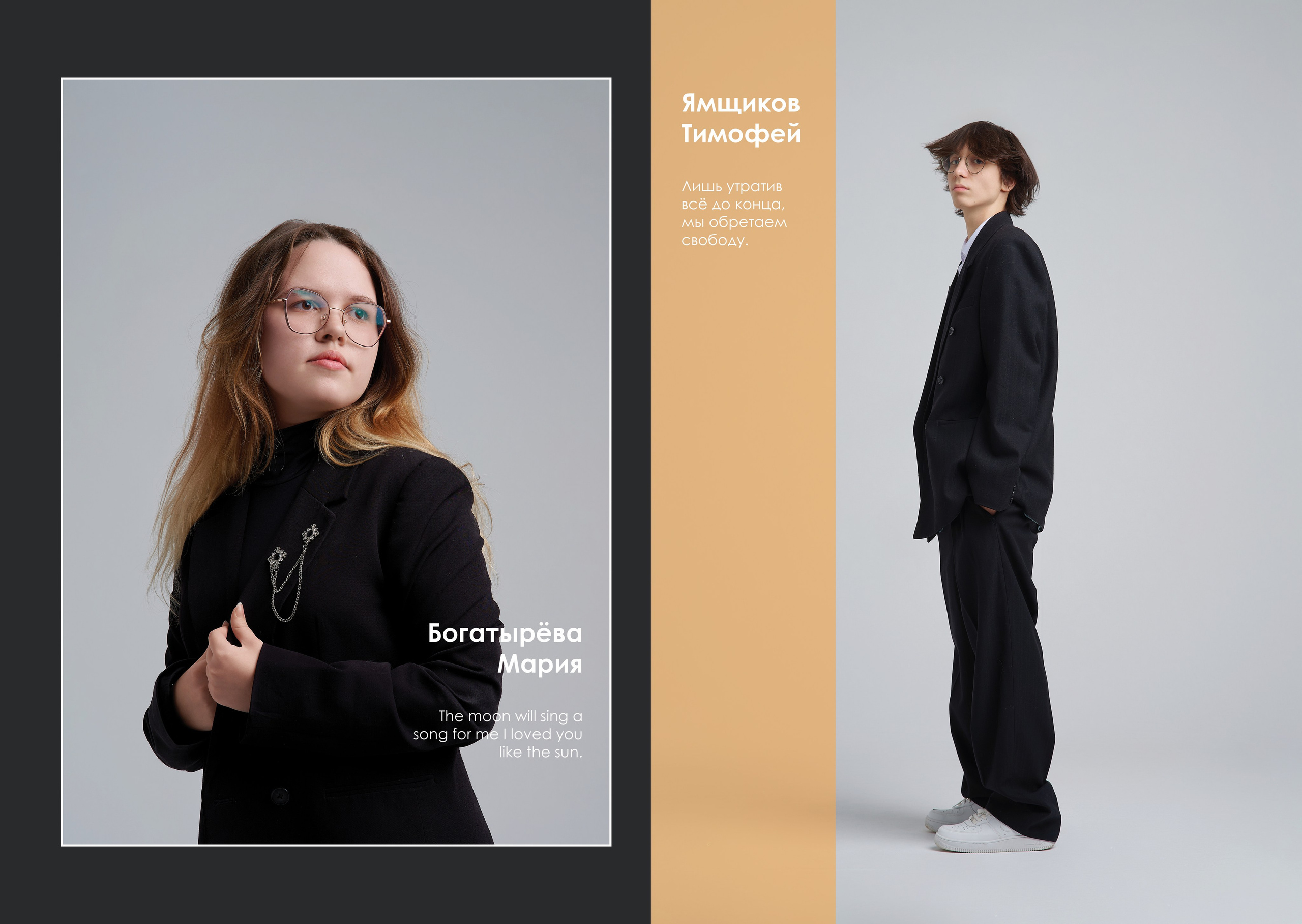 Выпускные альбомы. Студийный, семейный, свадебный, фэшн и ню фотограф в Астрахани, производство выпускных альбомов. Руслан Кондрашин