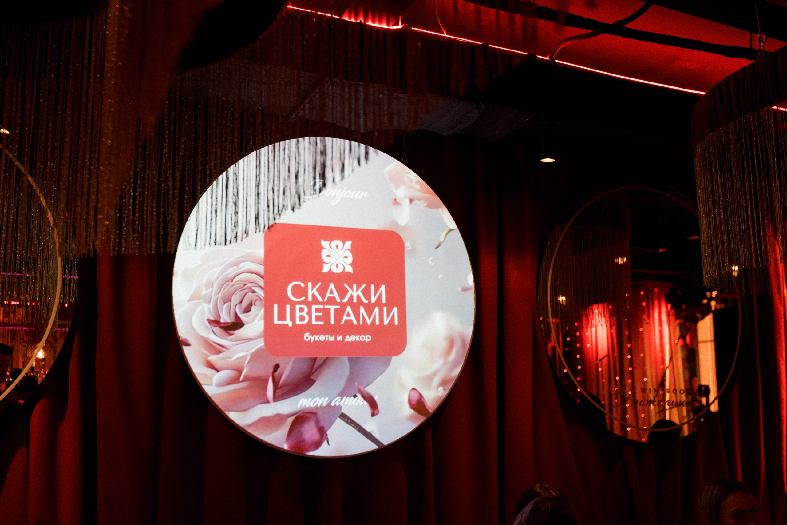 ELE AMU x PLUM — Показ новой коллекции брендов. СВОИ. ФОТООТЧЕТЫ-СОБЫТИЯ-МЕСТА