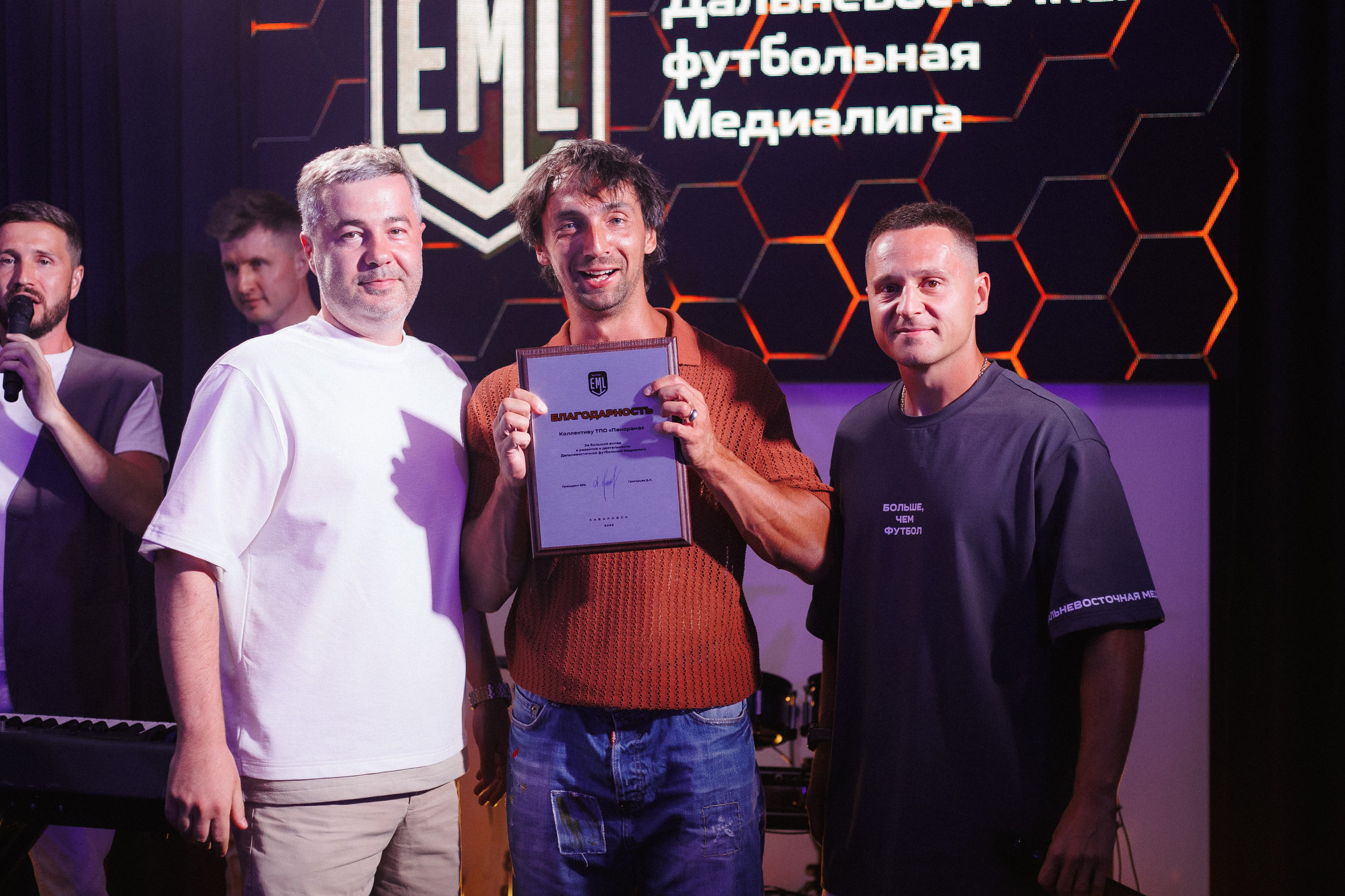 MEDIALIGA DV — AFTER PARTY. СВОИ. ФОТООТЧЕТЫ-СОБЫТИЯ-МЕСТА