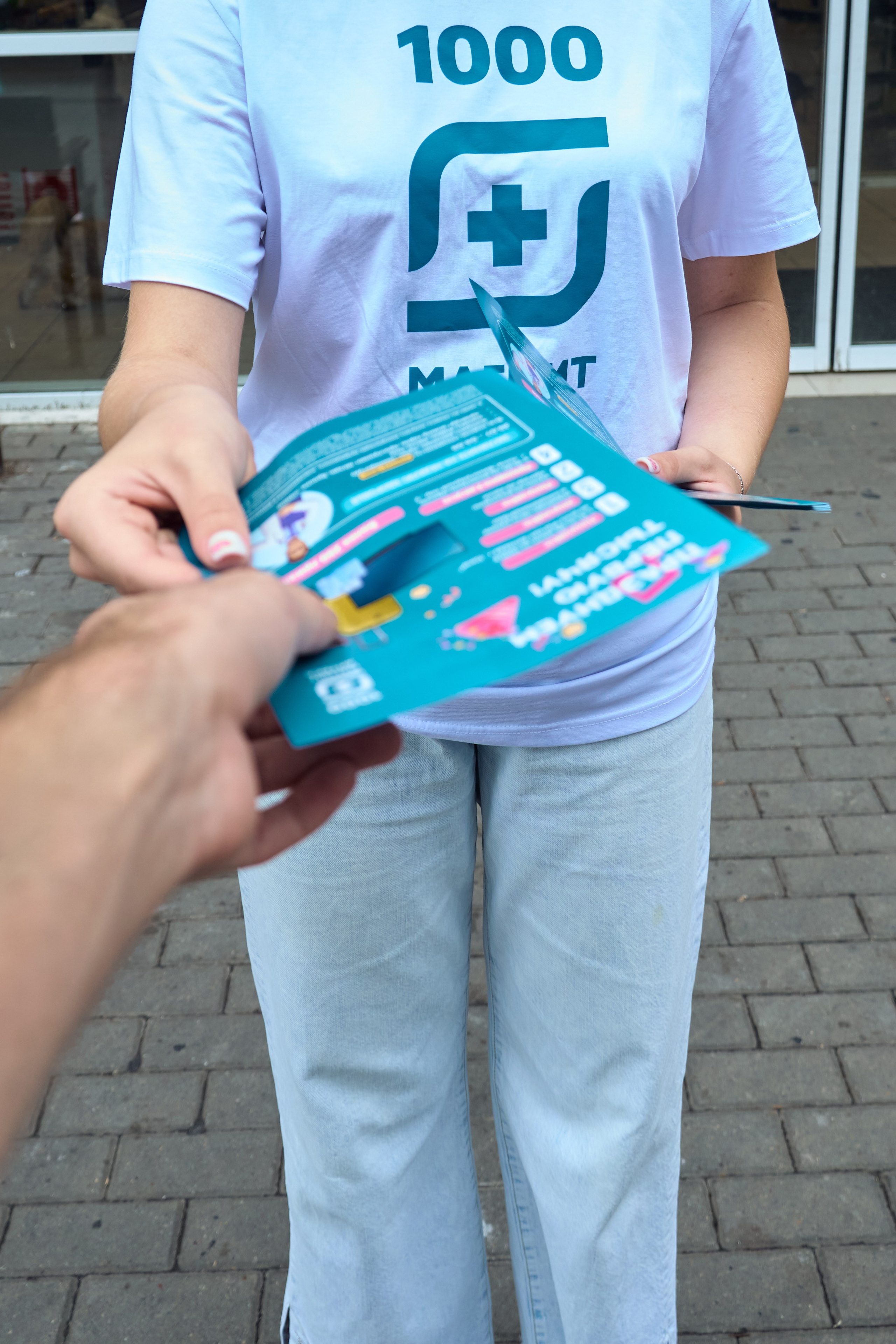 1000 Магнит Аптека Сочи. ЦАРЕВ ДМИТРИЙ — ФОТОГРАФ ЧЕЛЯБИНСК