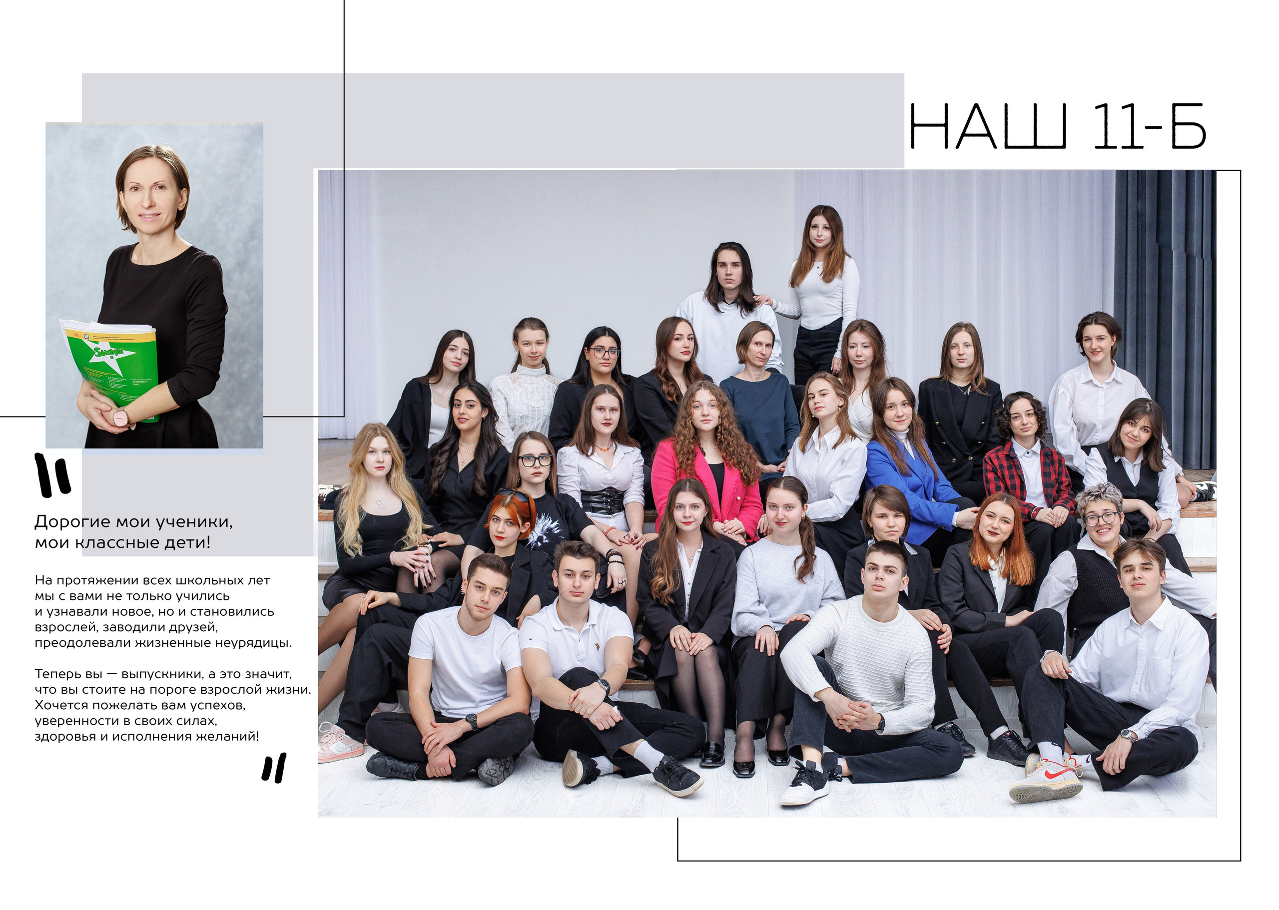 Школьная фотография. Школьный, детский, семейный фотограф на КМВ — Ковтун Юлия