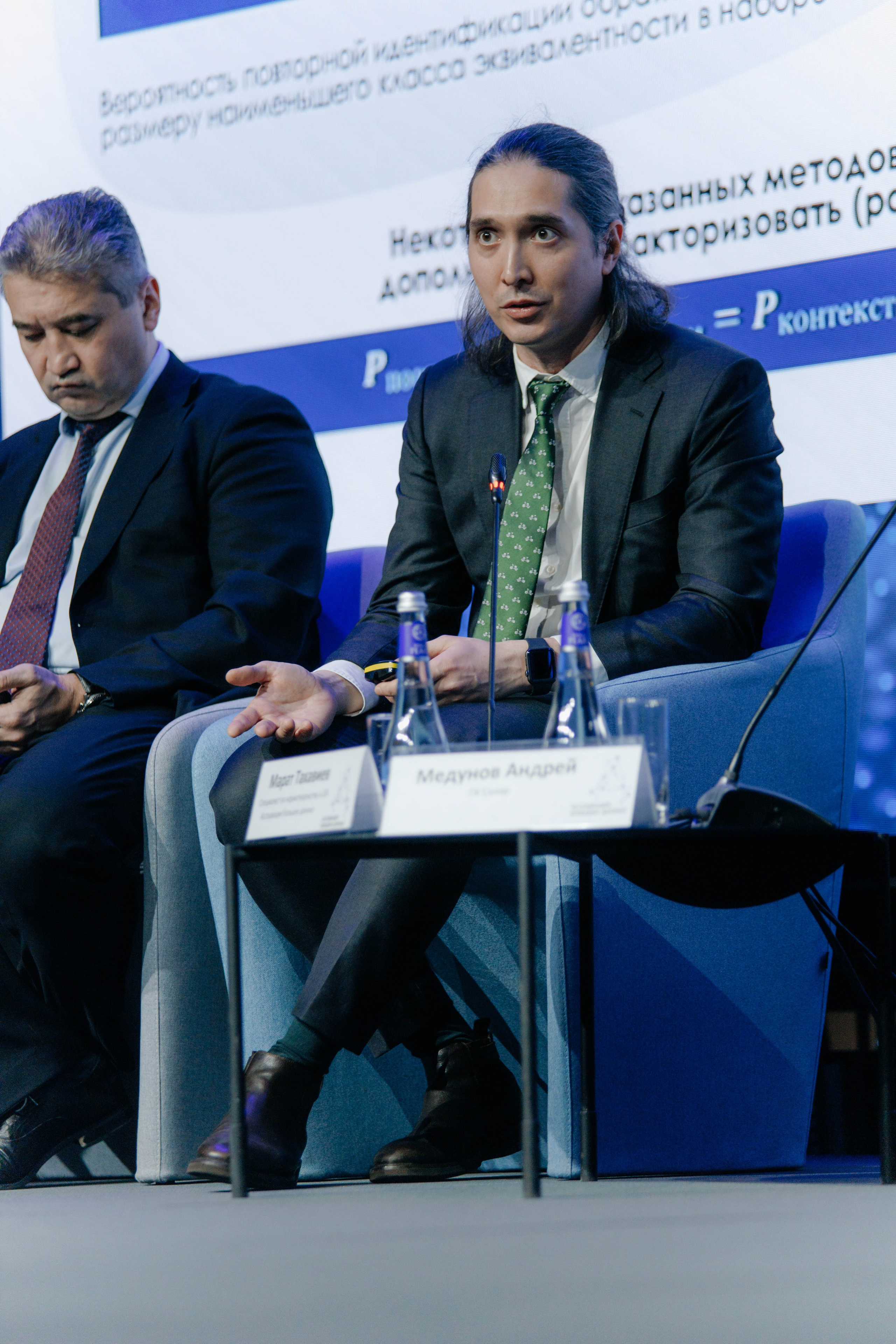 Ассоциация больших данных. Экономика данных в РФ: итоги 2023 года. Репортажный фотограф в Москве Лера Зиновьева