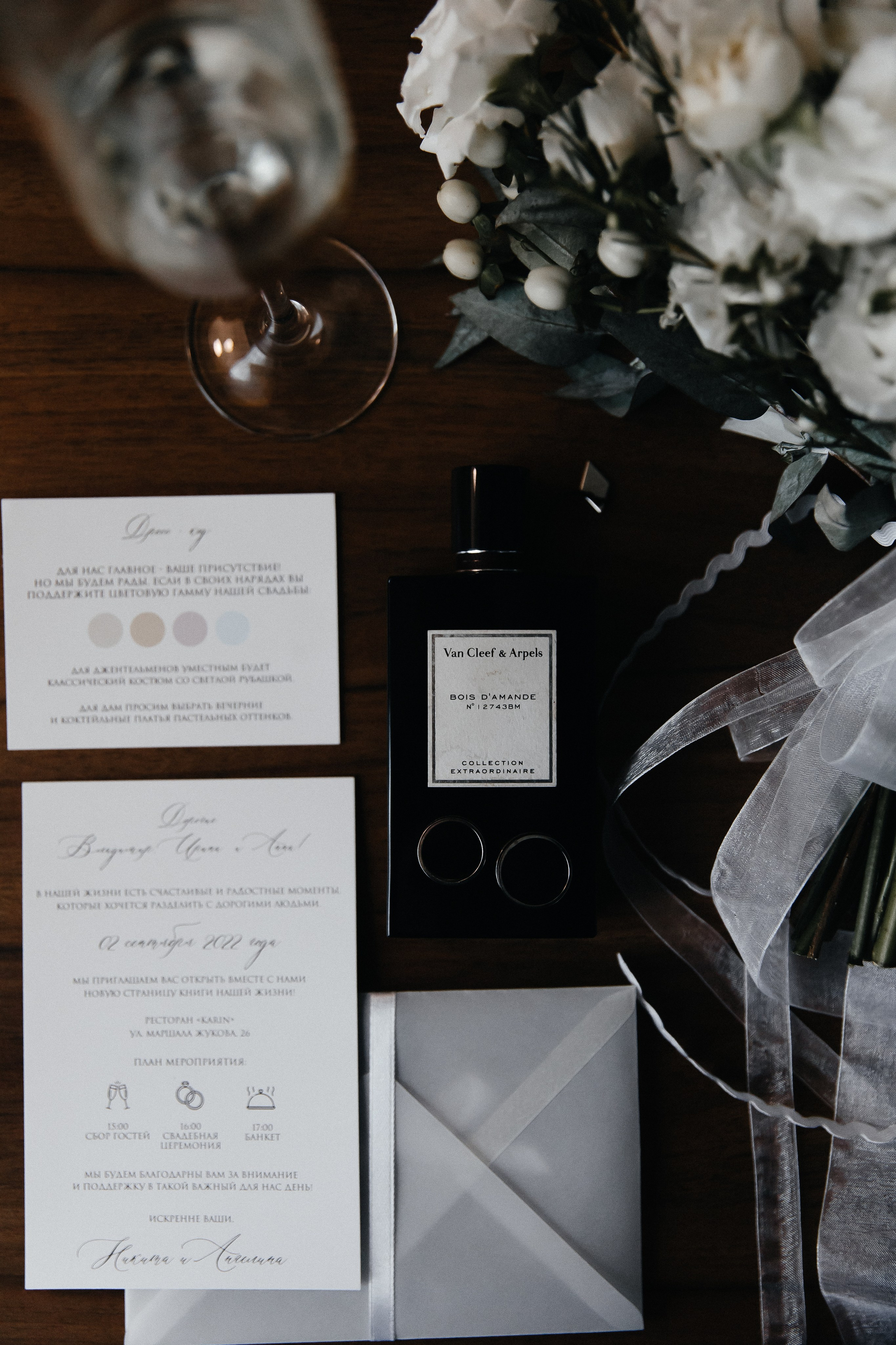 Никита & Ангелина. Свадебный фотограф Евгений Мирончев