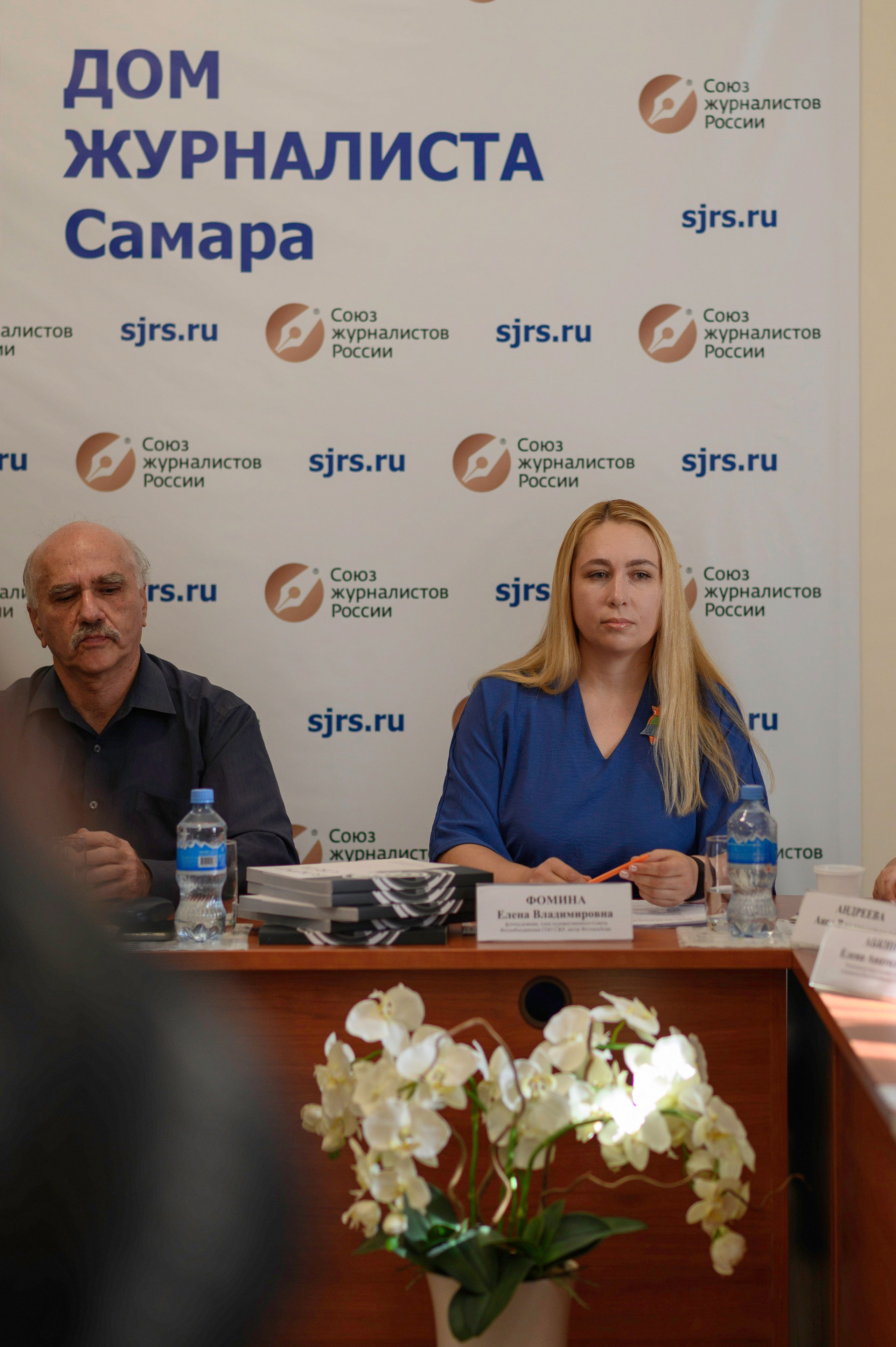 Презентация юбилейного альбома. Фотообъединение Самарского областного отделения Союза журналистов России