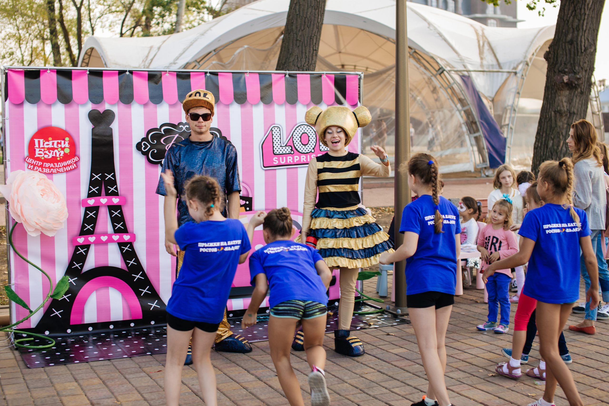 Городское мероприятие «Бал семьи»