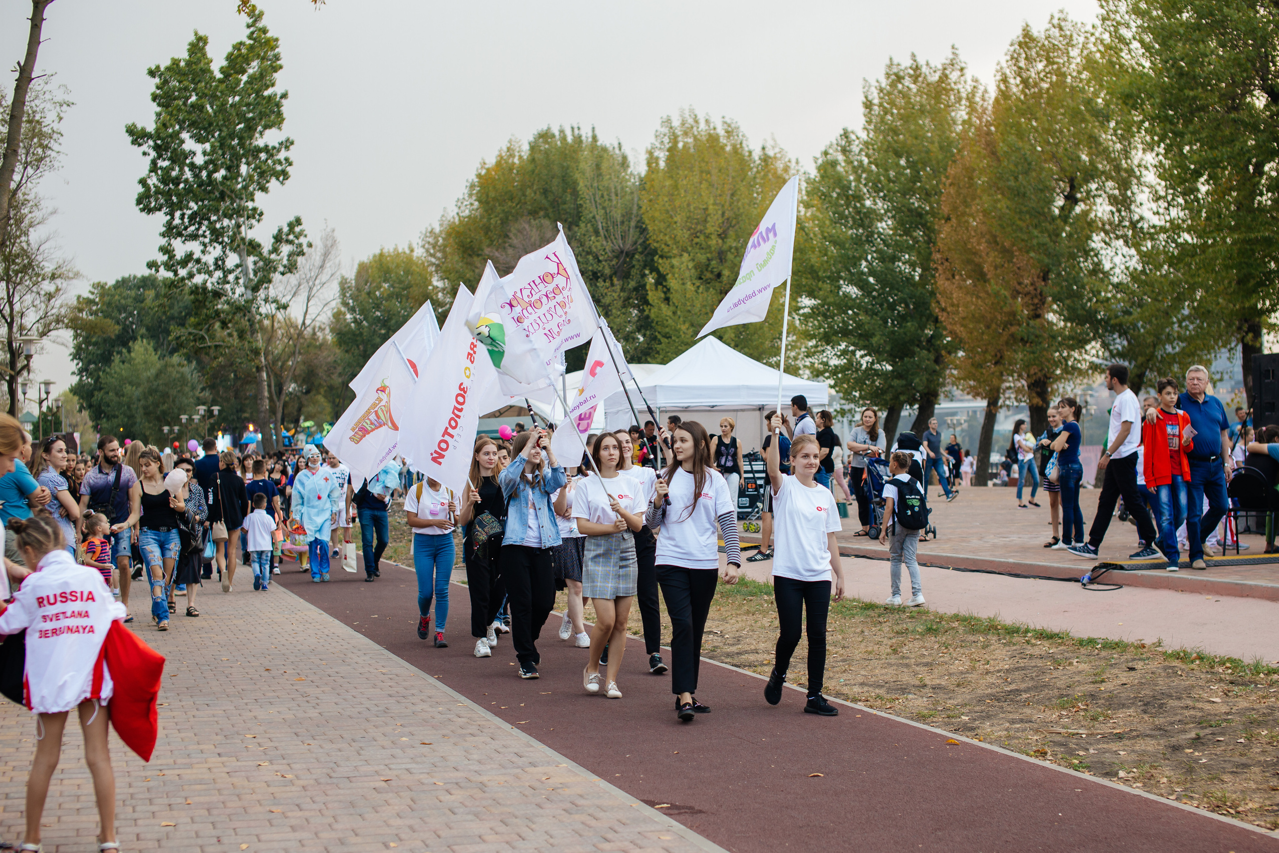 Городское мероприятие «Бал семьи»