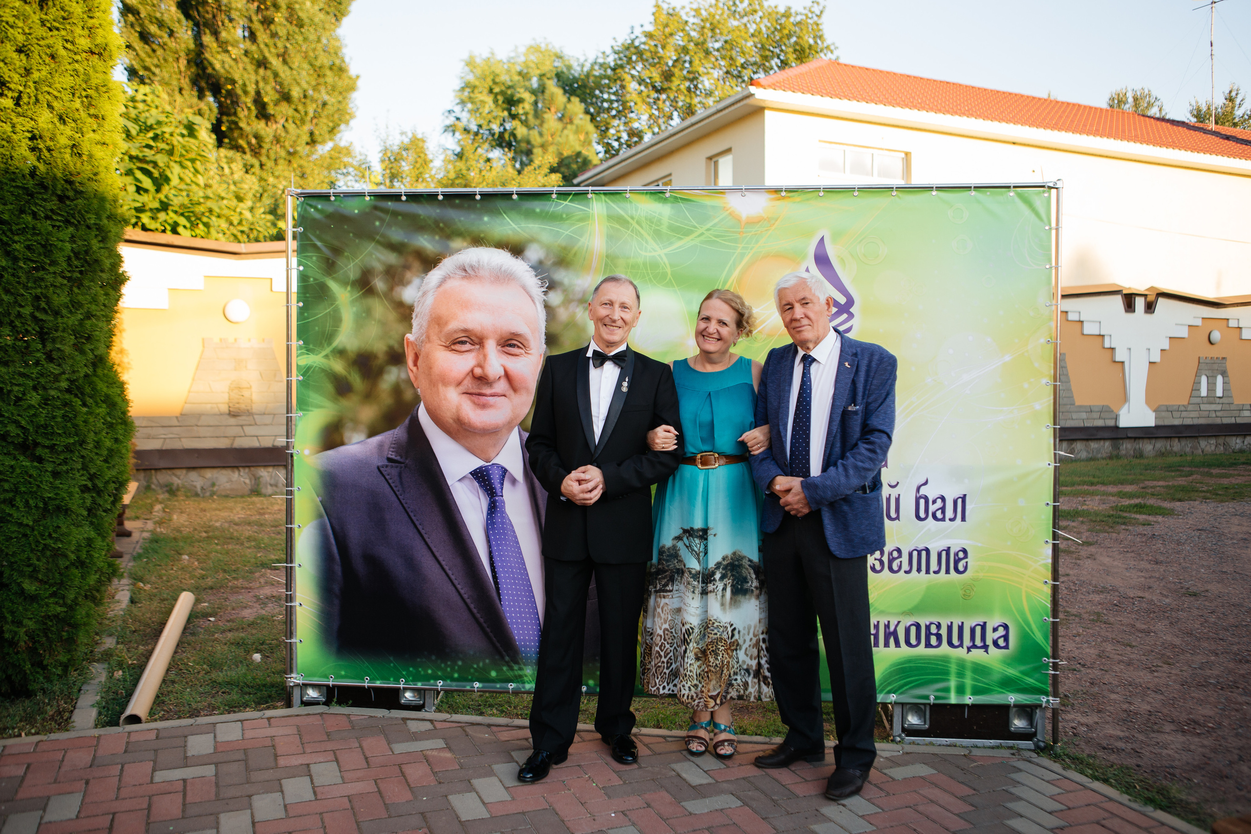 Директорский бал компании Aba Marketing