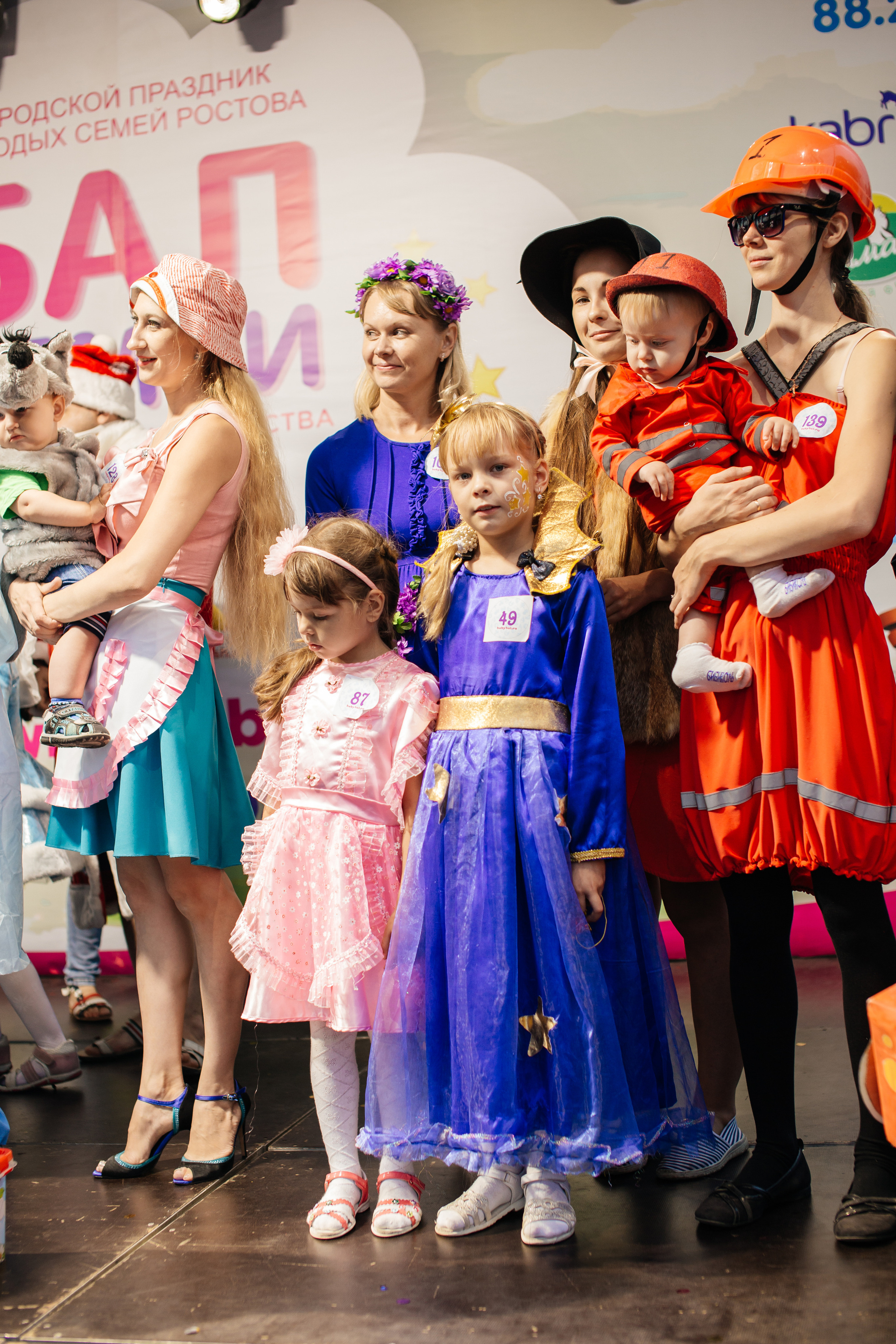 Городское мероприятие «Бал семьи»