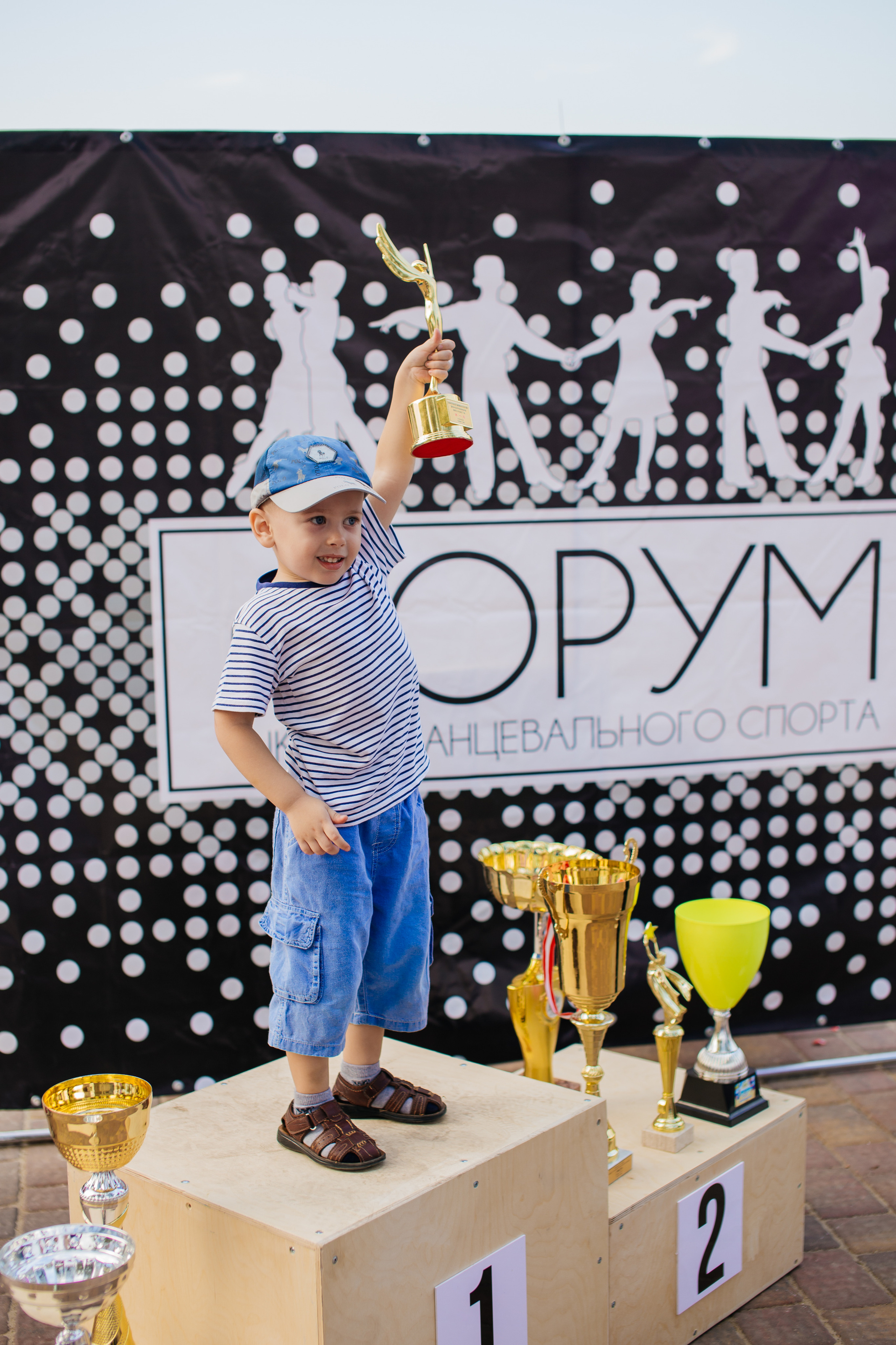 Городское мероприятие «Бал семьи»