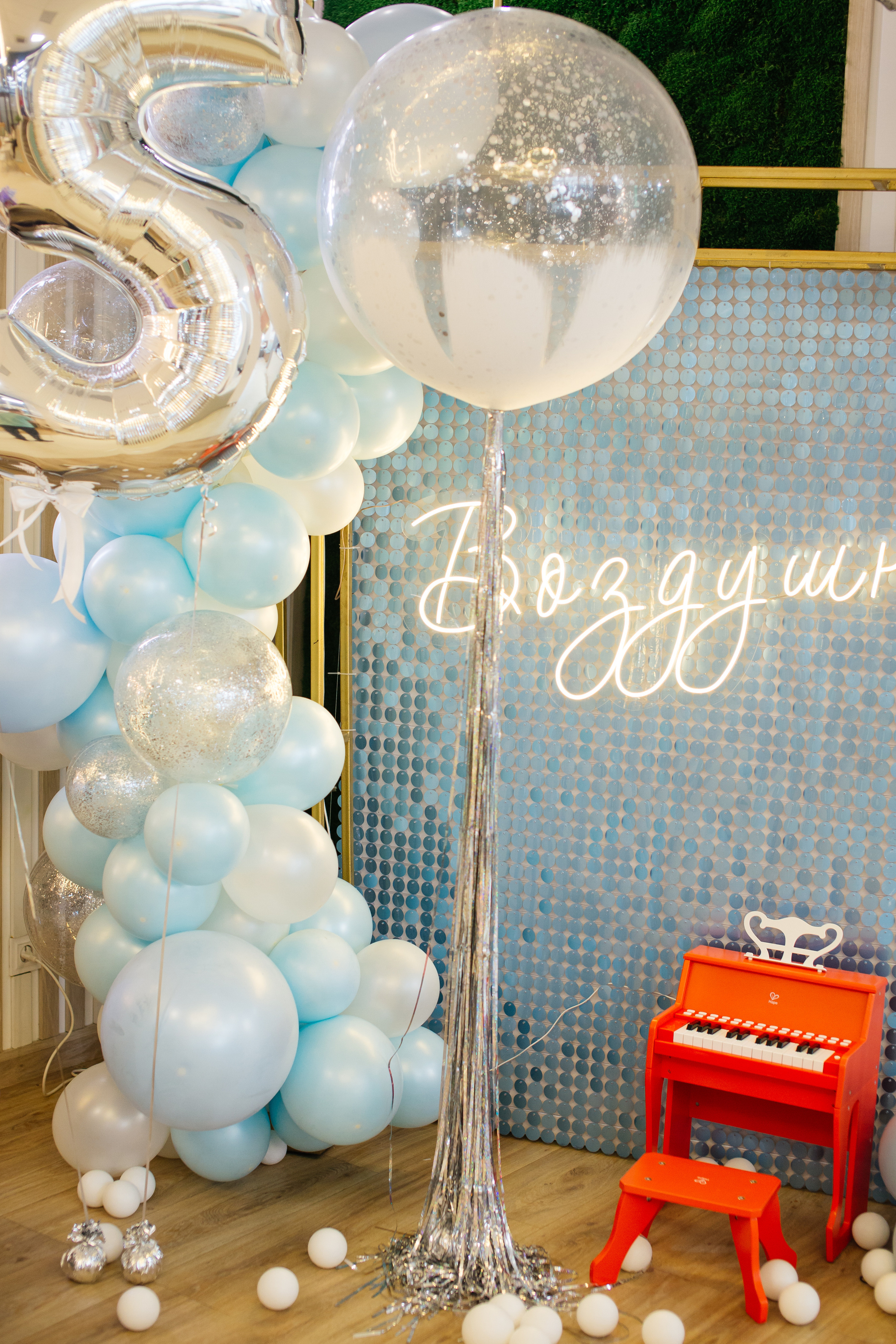 День Рождения Марии