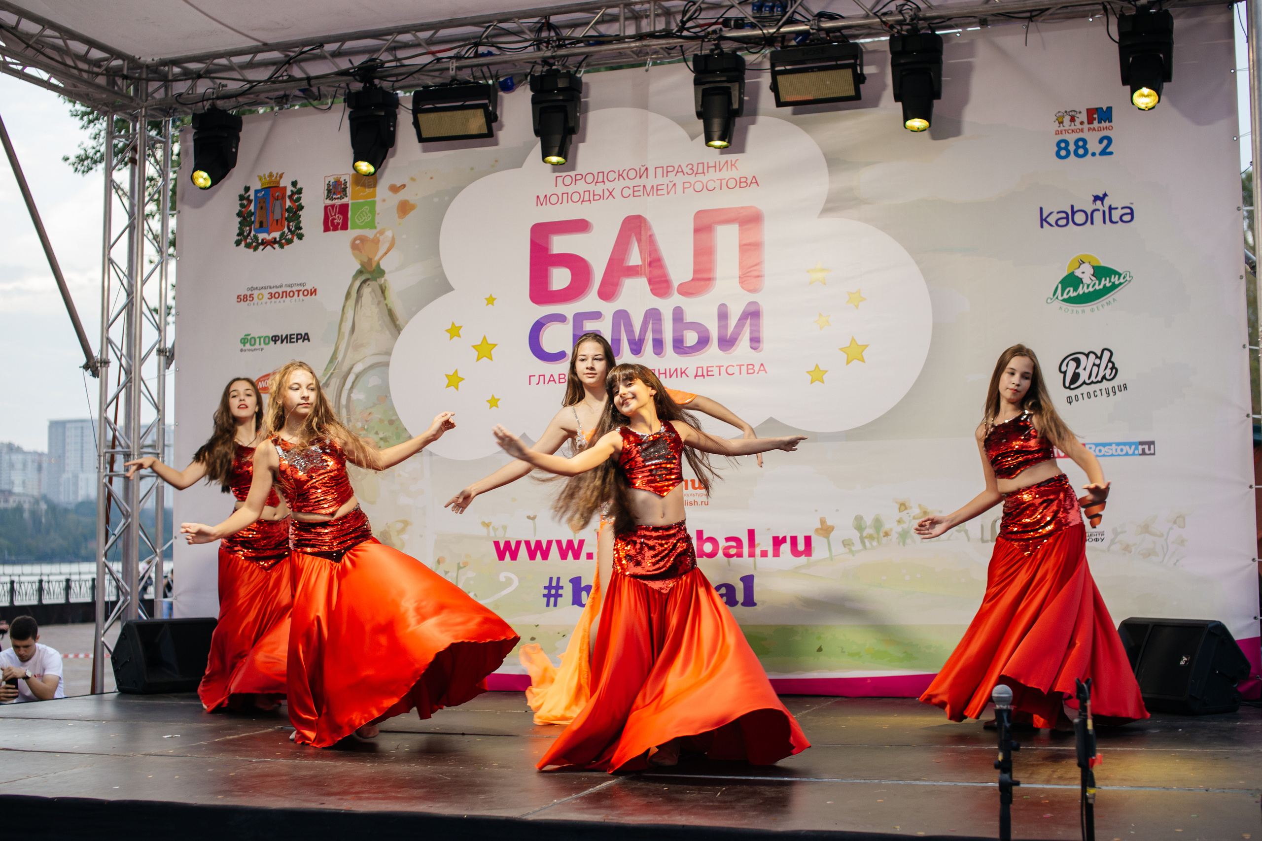 Городское мероприятие «Бал семьи»