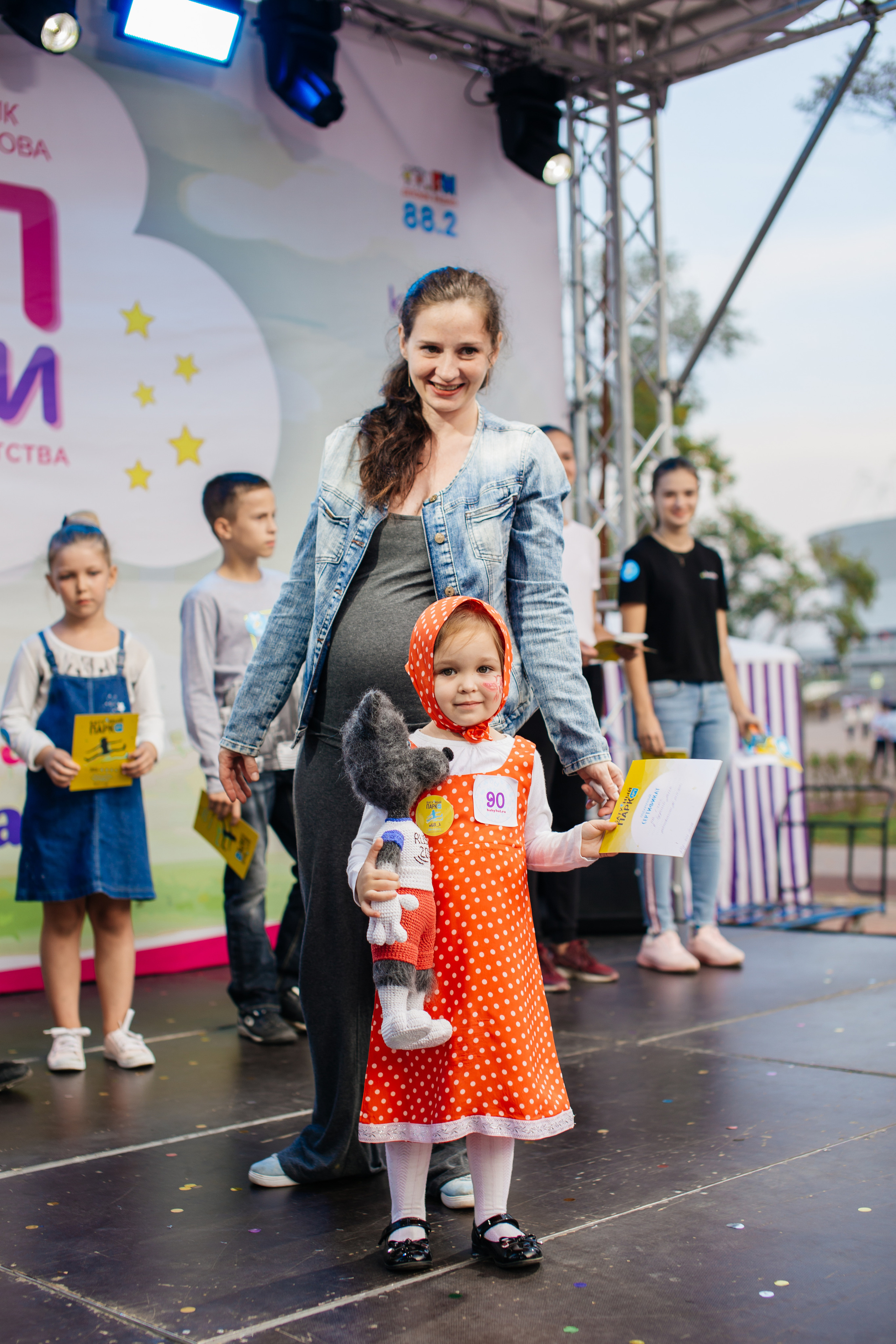 Городское мероприятие «Бал семьи»