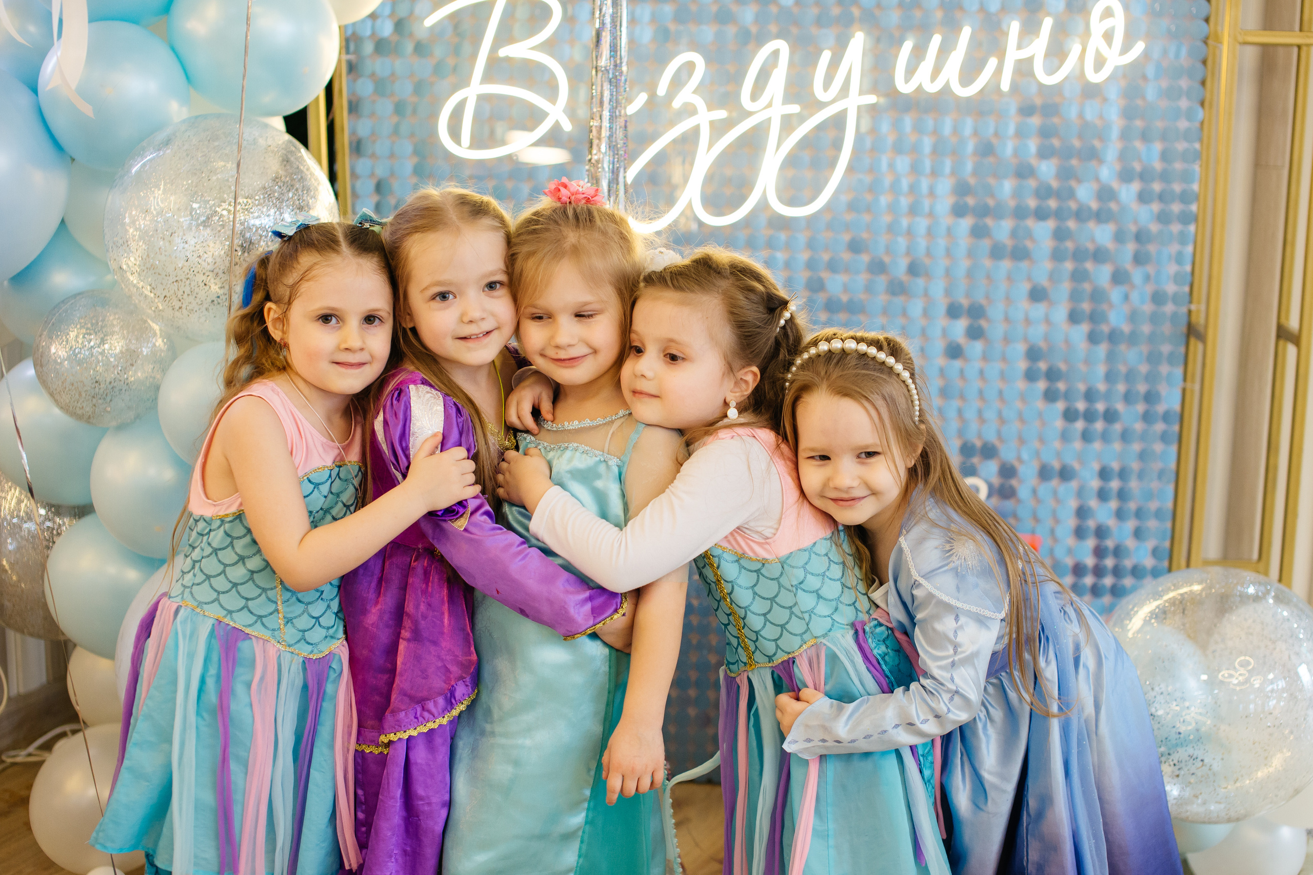 День Рождения Марии