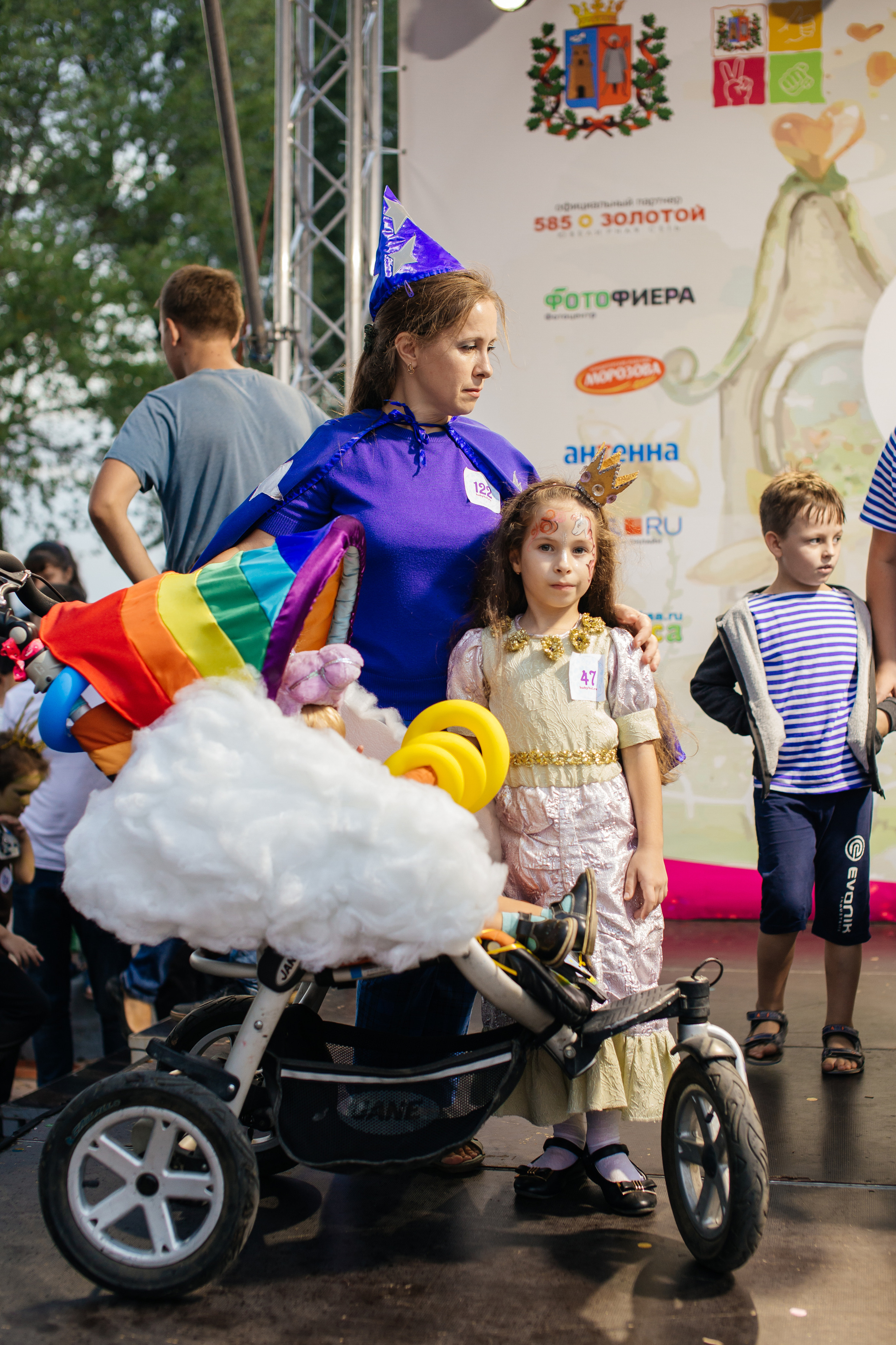 Городское мероприятие «Бал семьи»