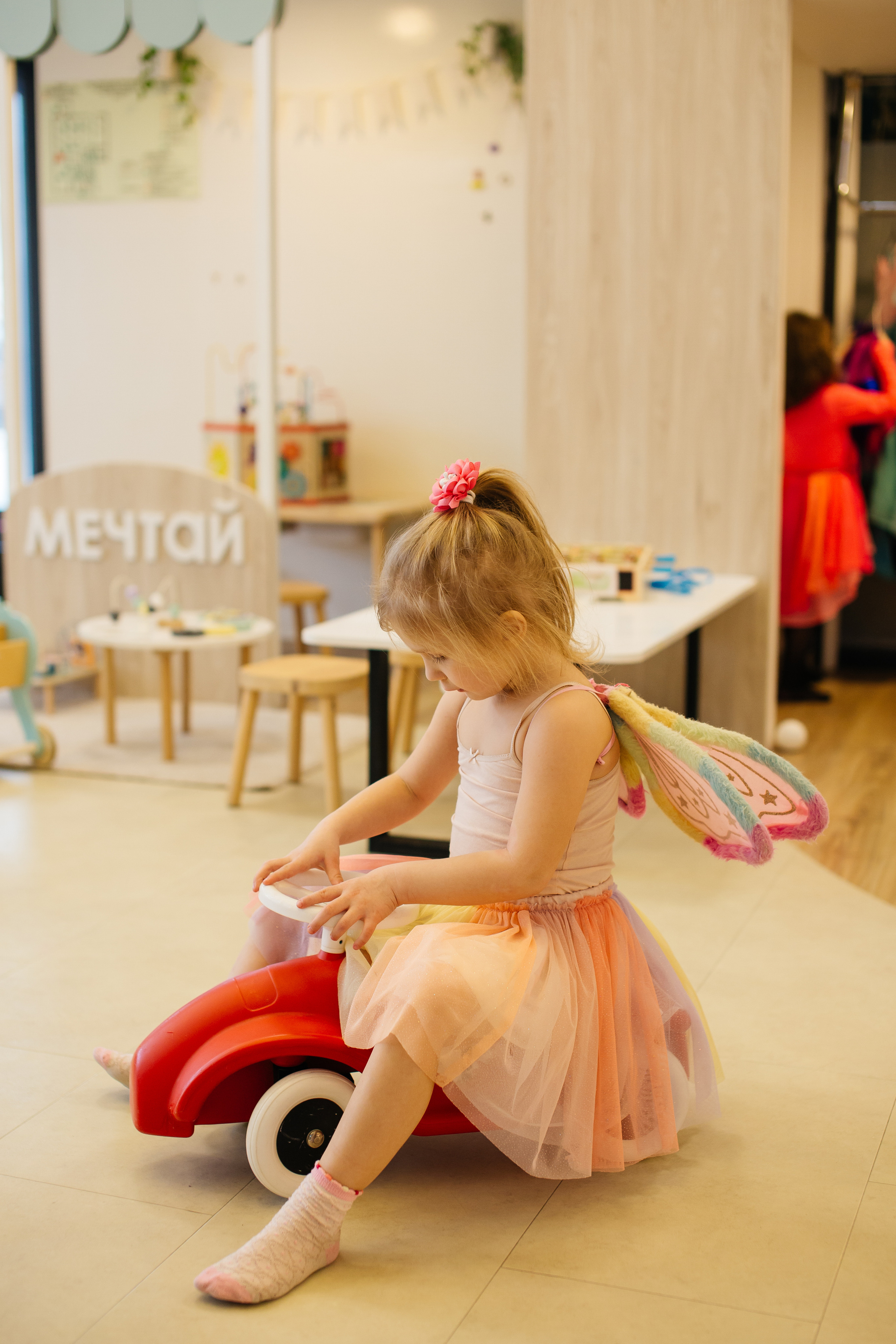 День Рождения Марии