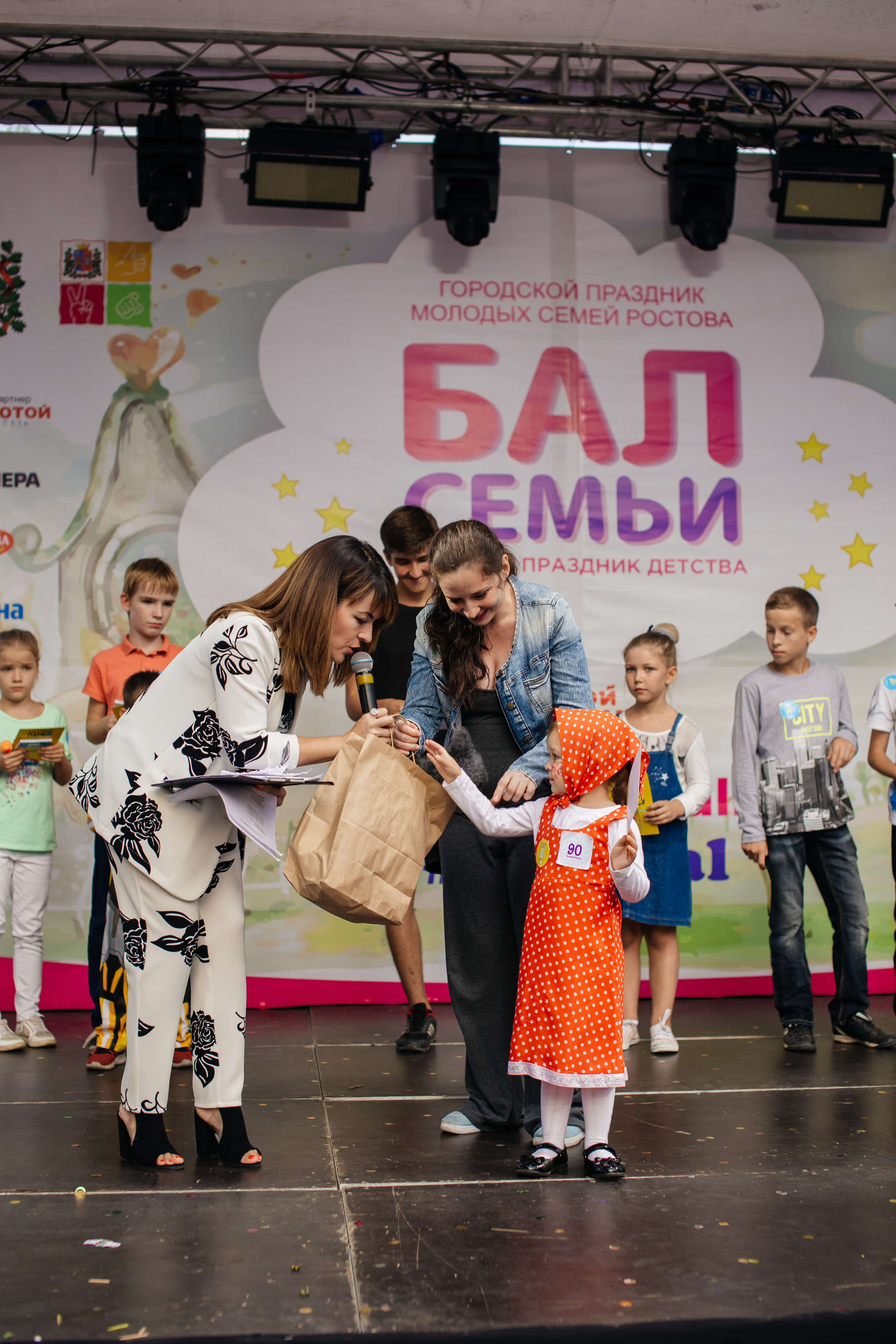 Городское мероприятие «Бал семьи»