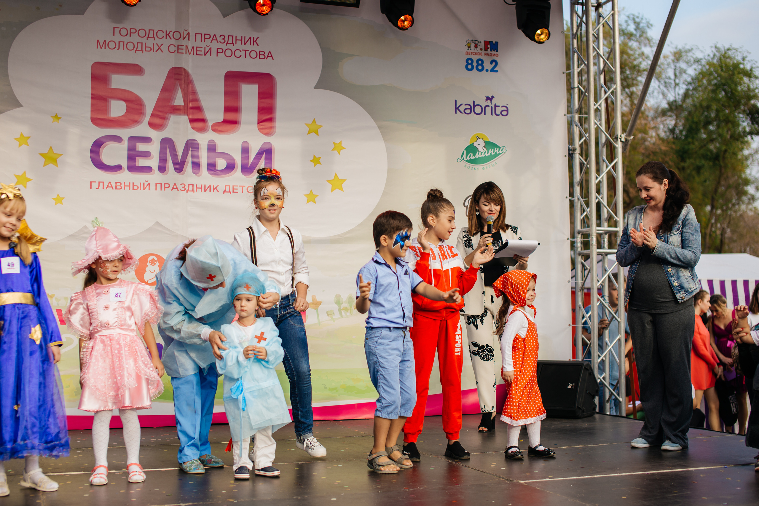 Городское мероприятие «Бал семьи»