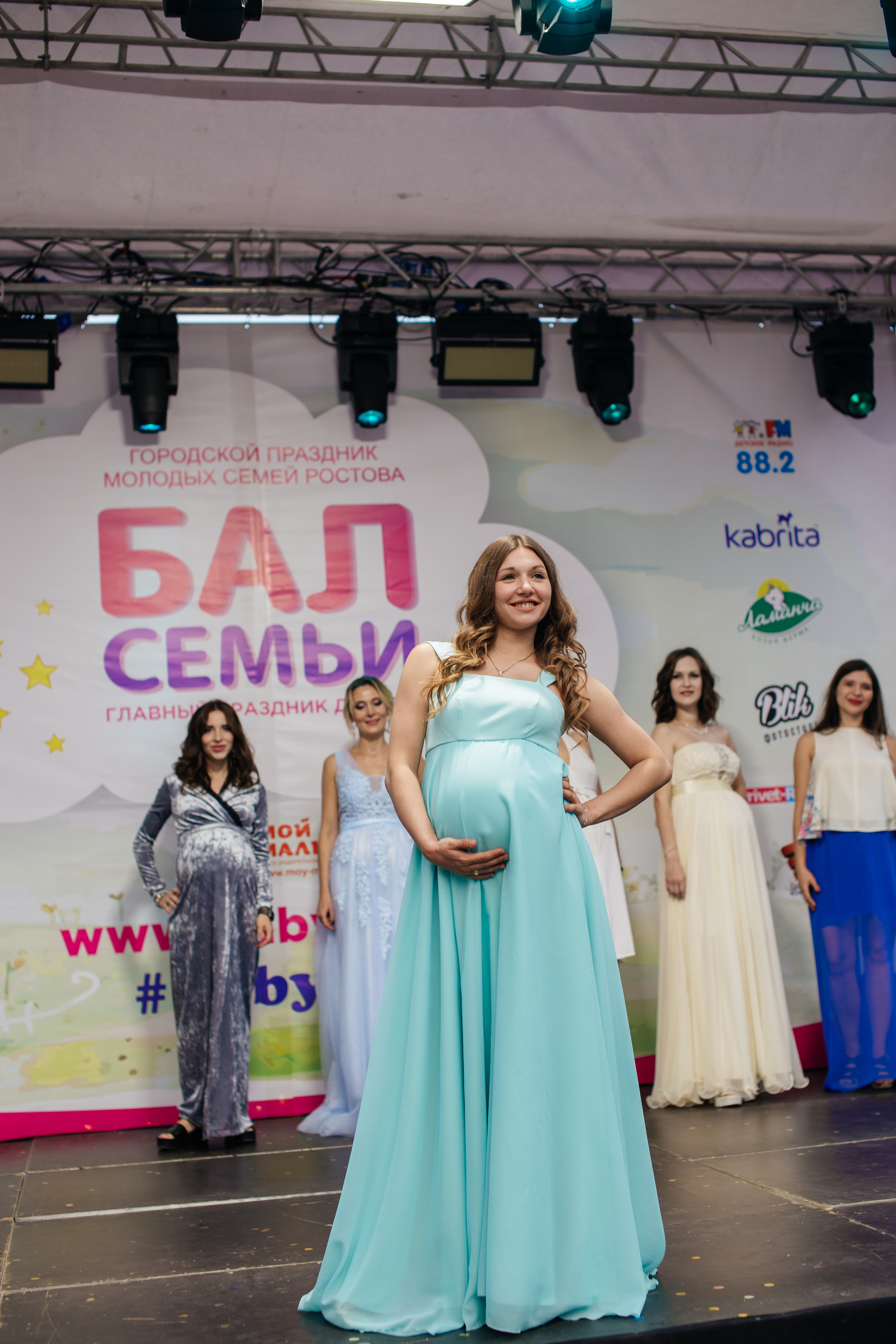 Городское мероприятие «Бал семьи»