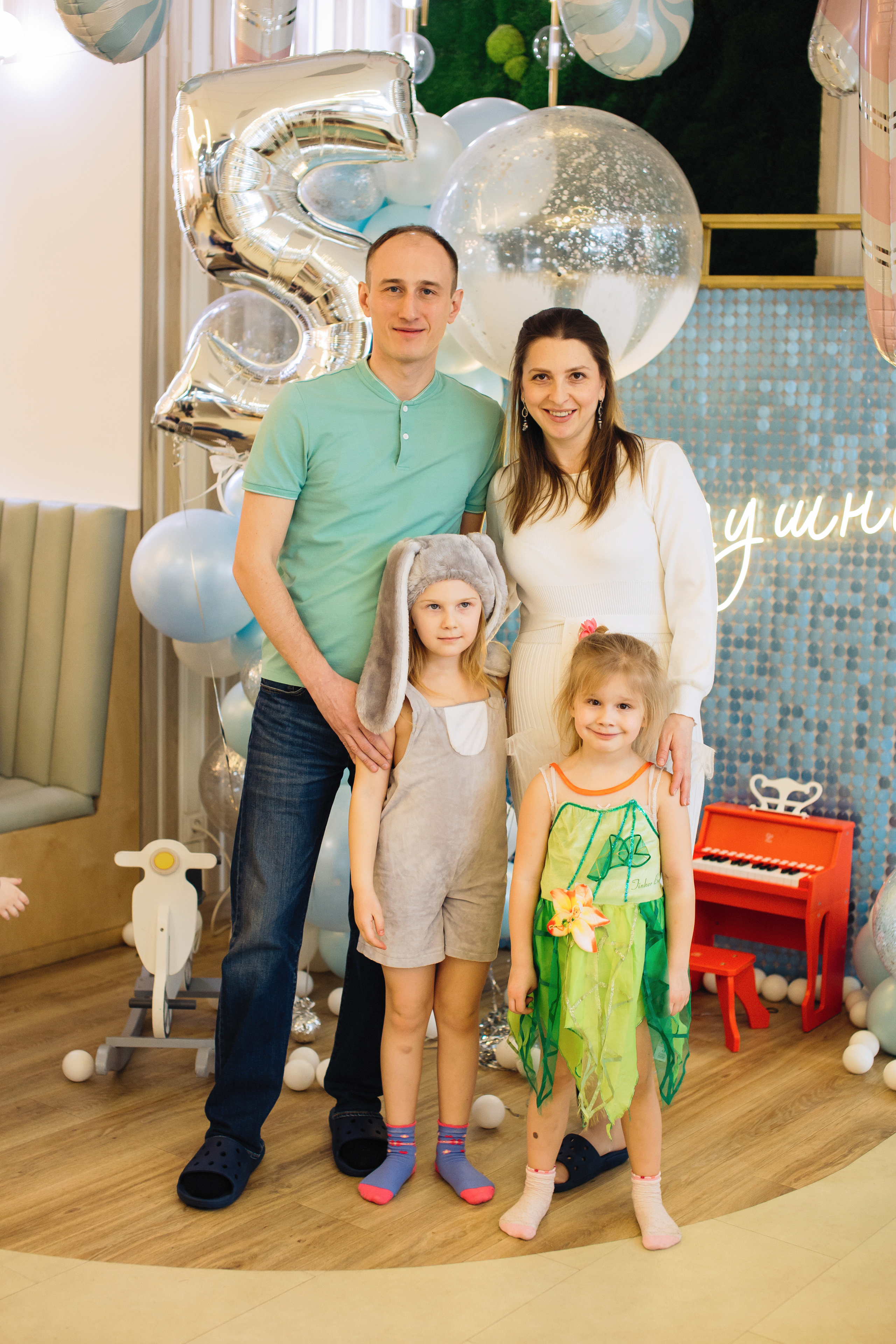 День Рождения Марии