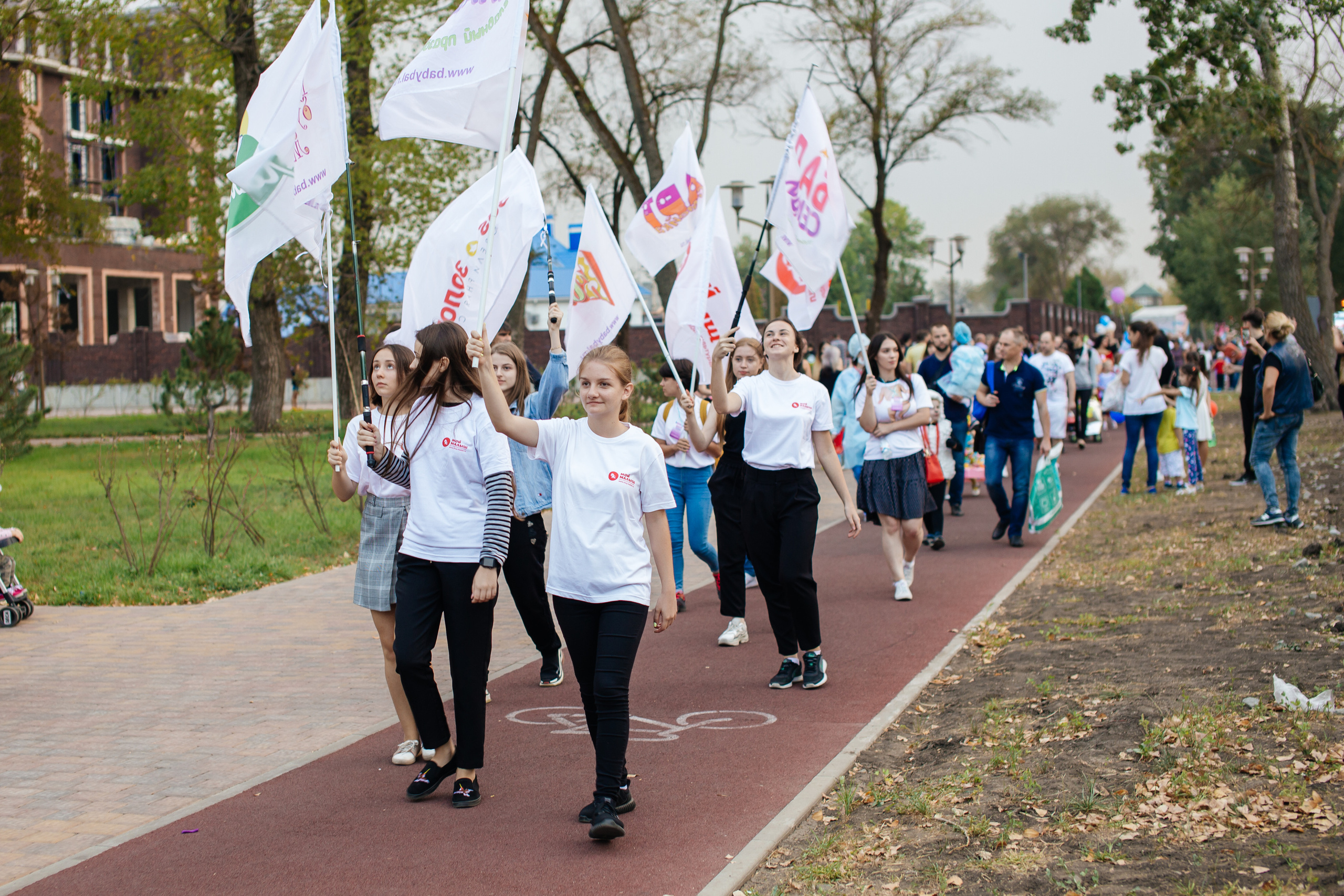 Городское мероприятие «Бал семьи»