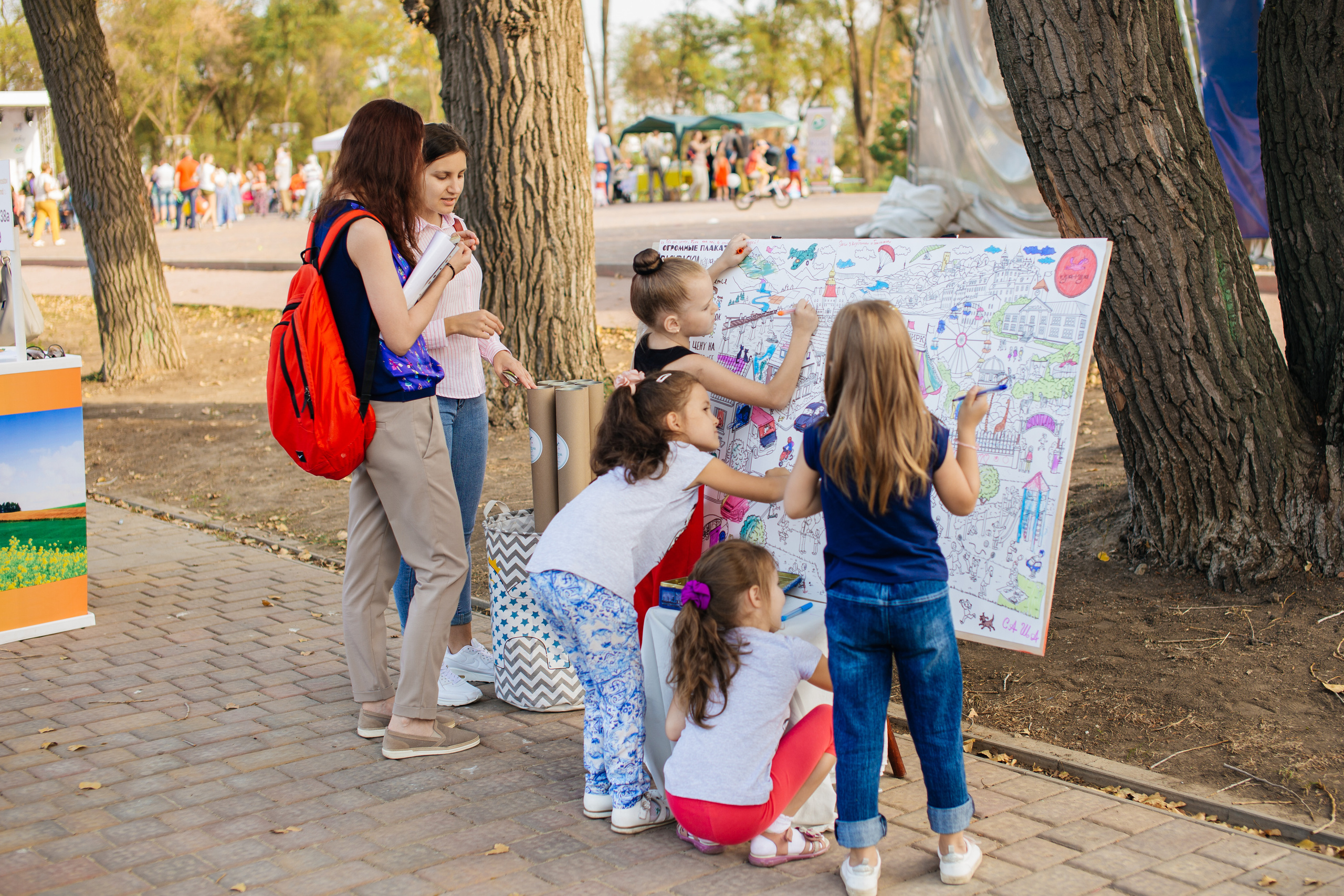Городское мероприятие «Бал семьи»