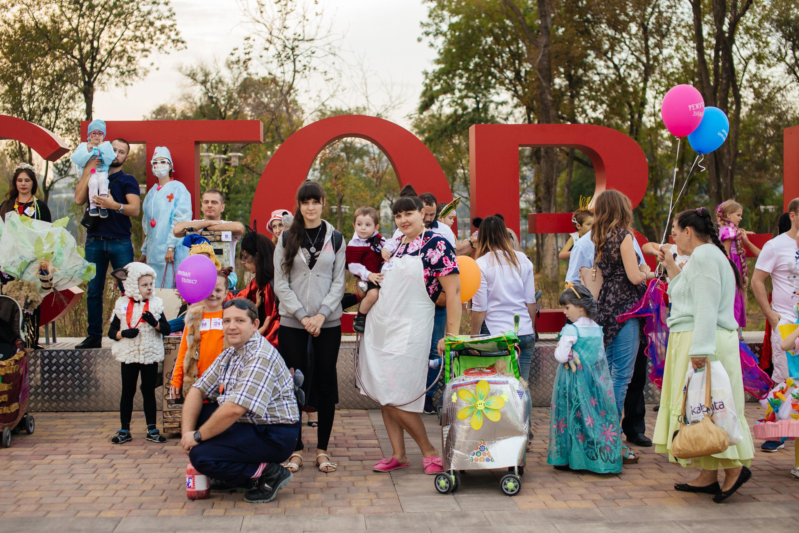 Городское мероприятие «Бал семьи»