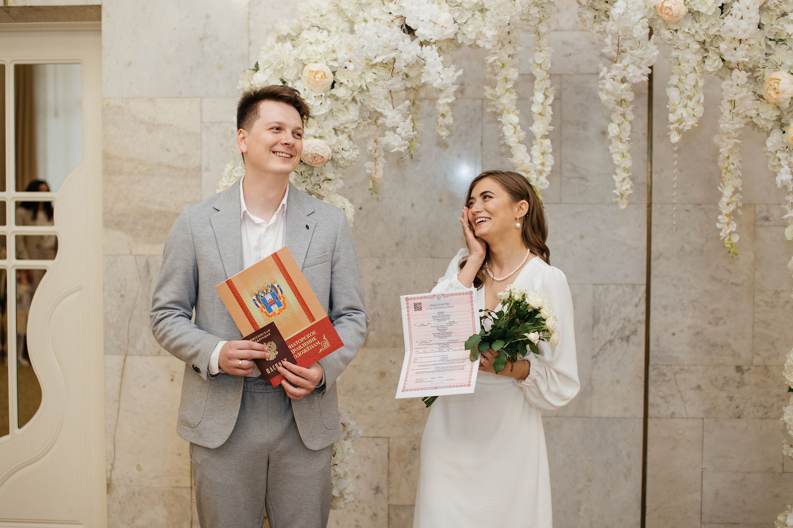 Владислав и Виктория