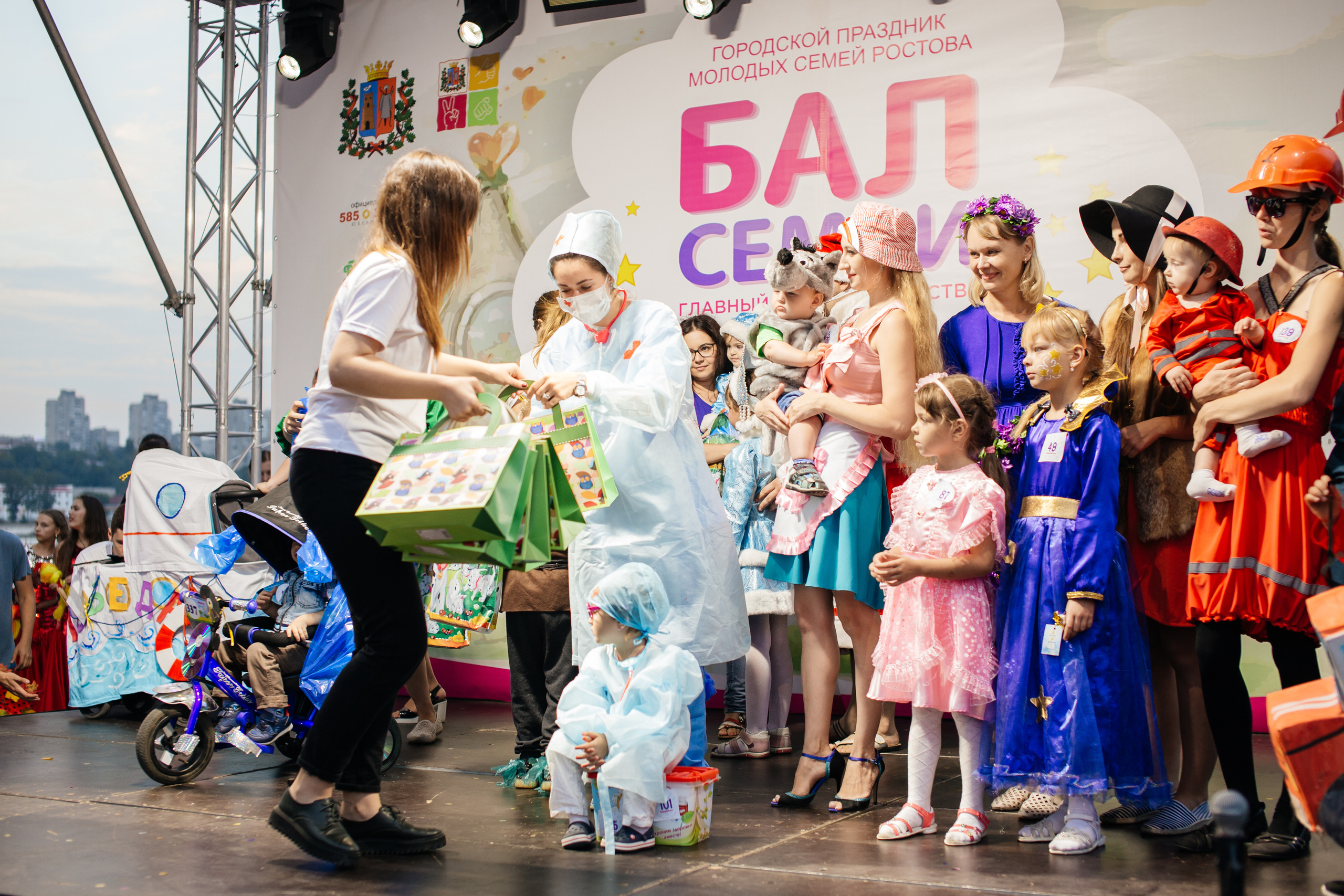 Городское мероприятие «Бал семьи»