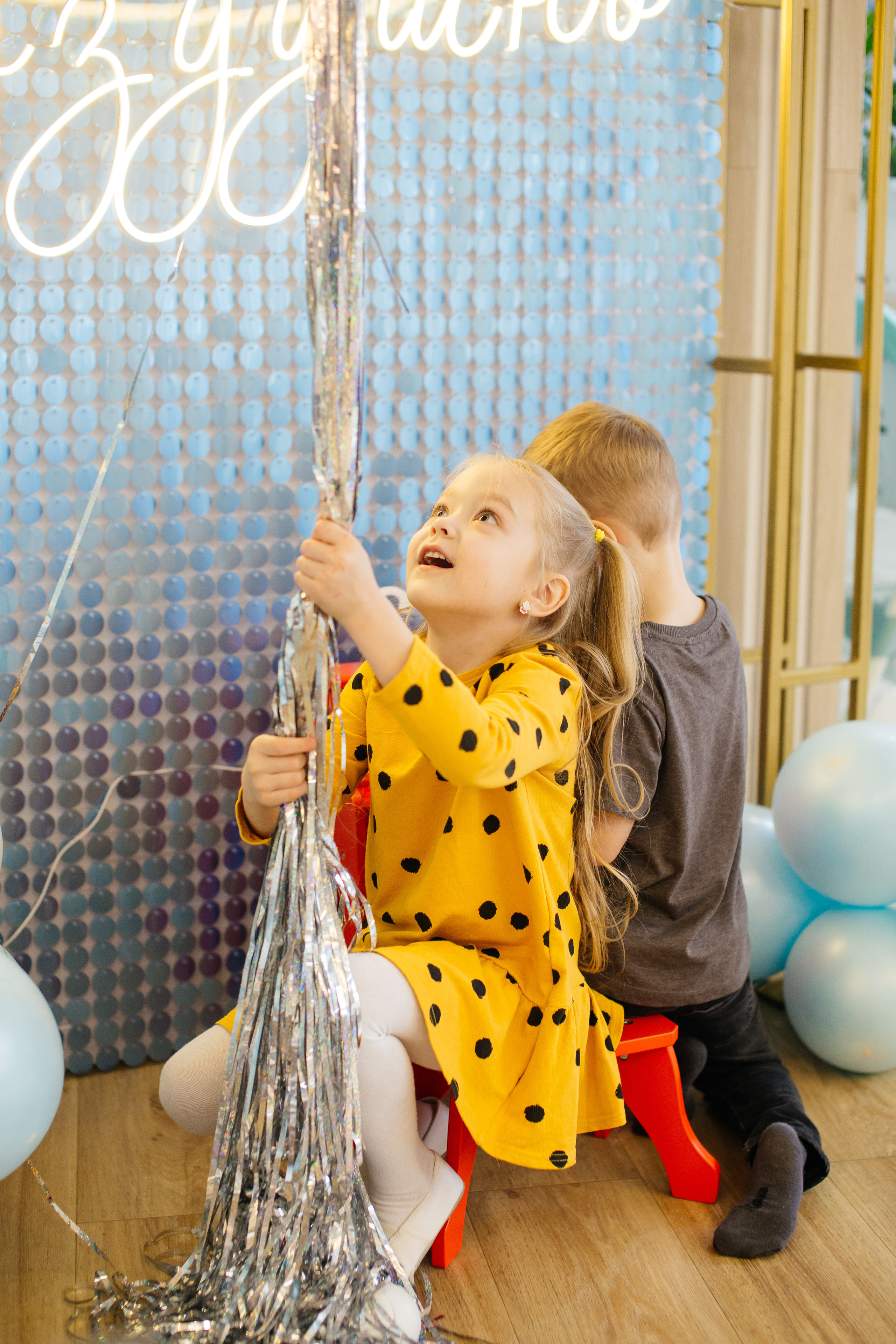 День Рождения Марии