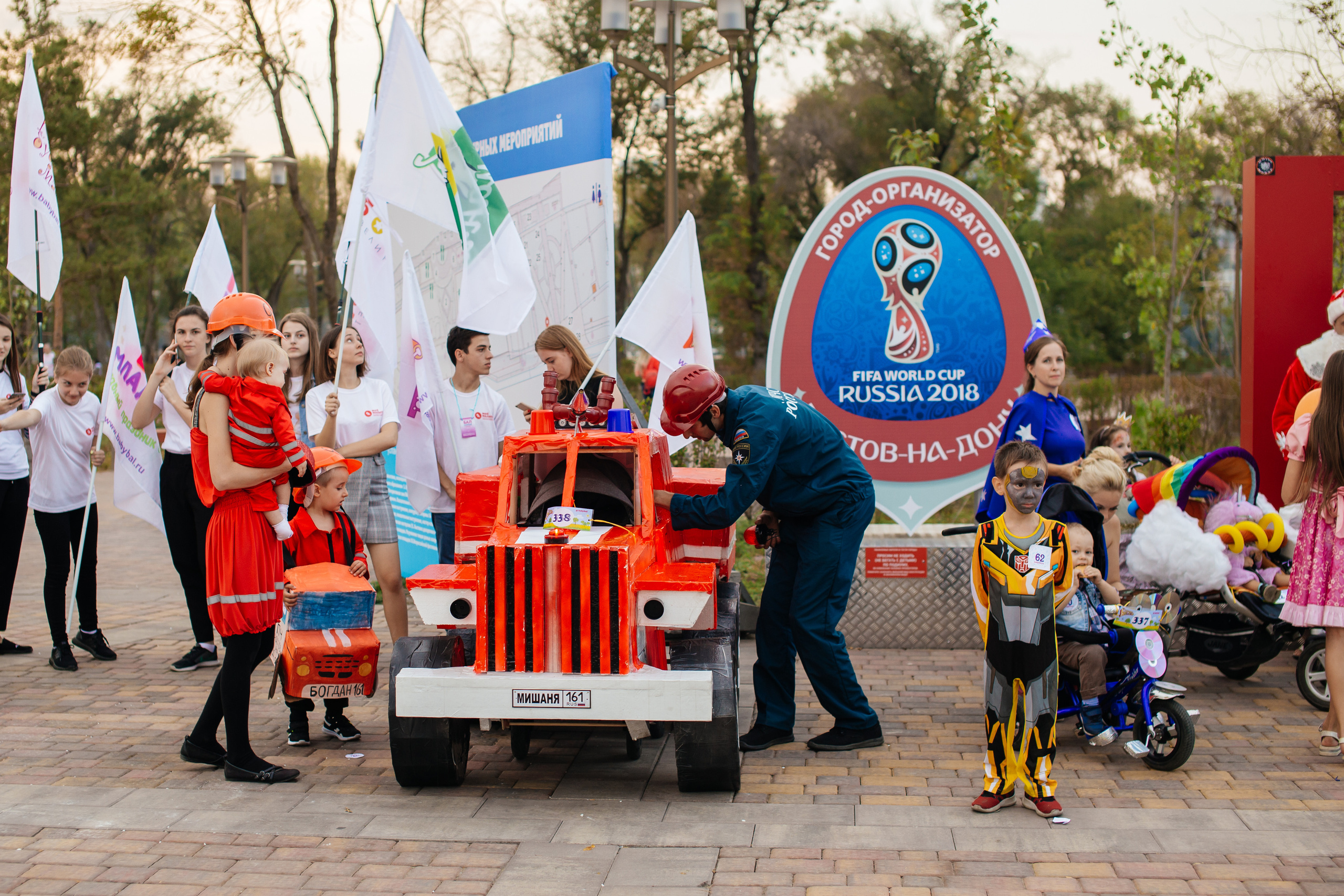 Городское мероприятие «Бал семьи»