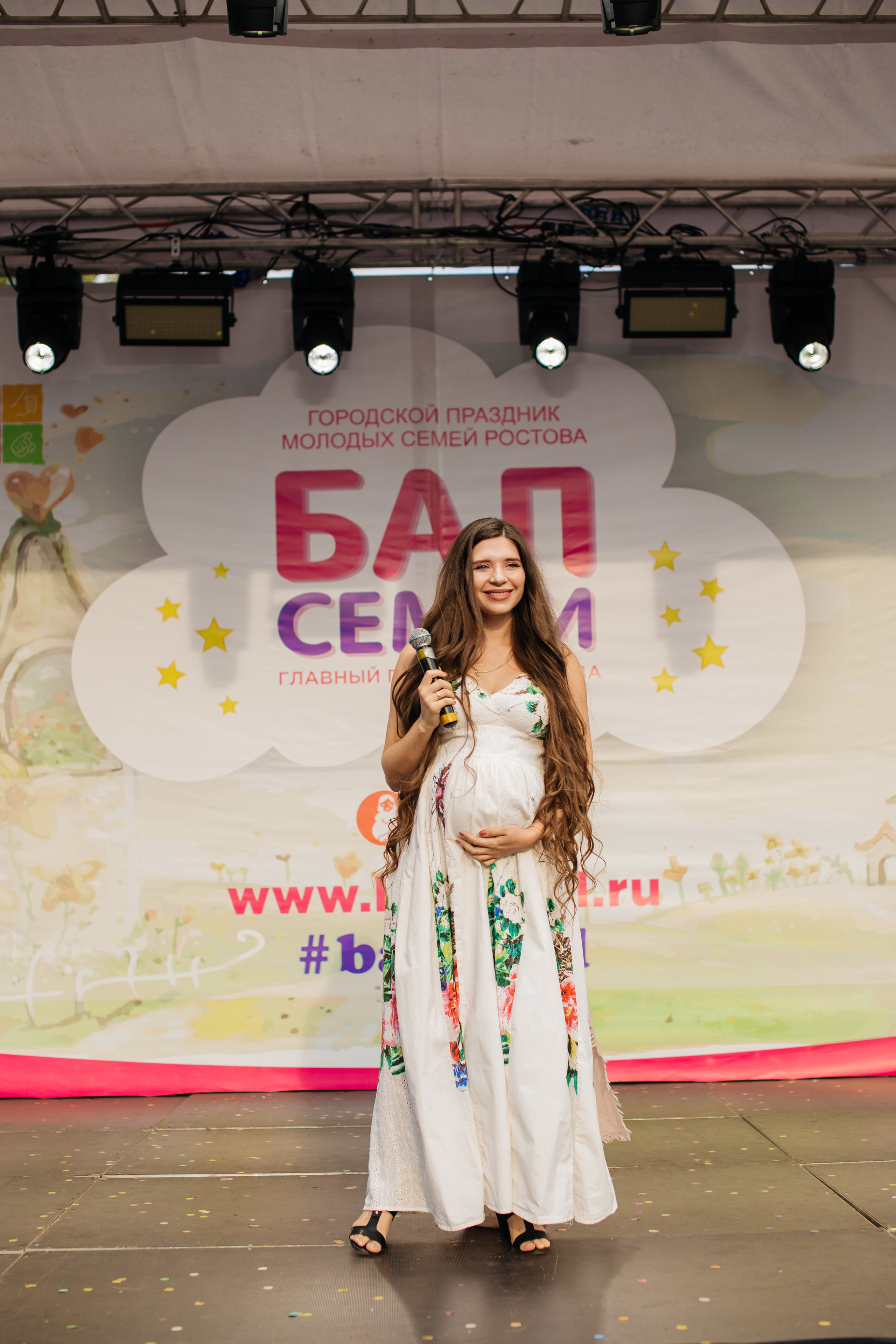 Городское мероприятие «Бал семьи»