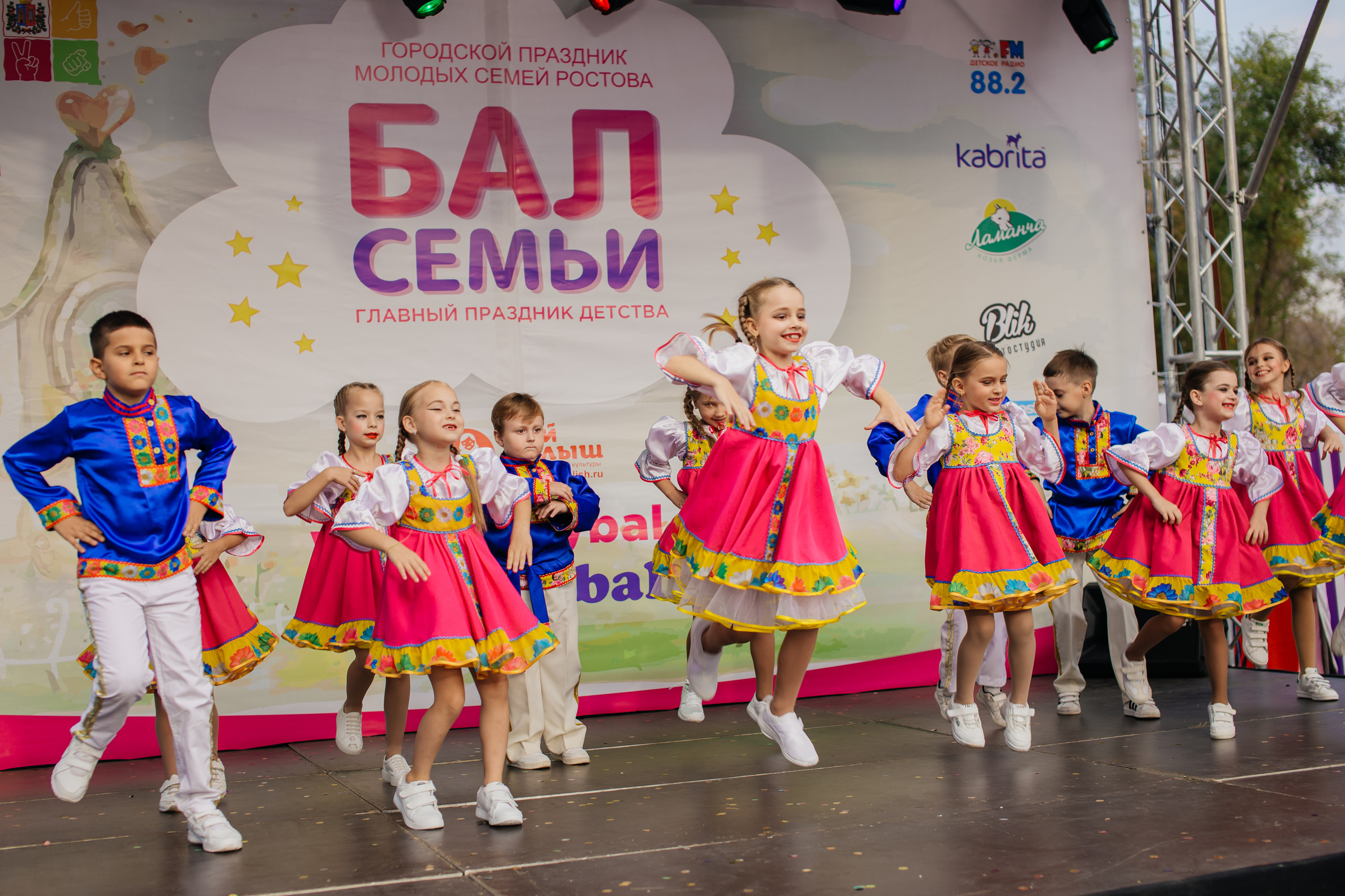 Городское мероприятие «Бал семьи»