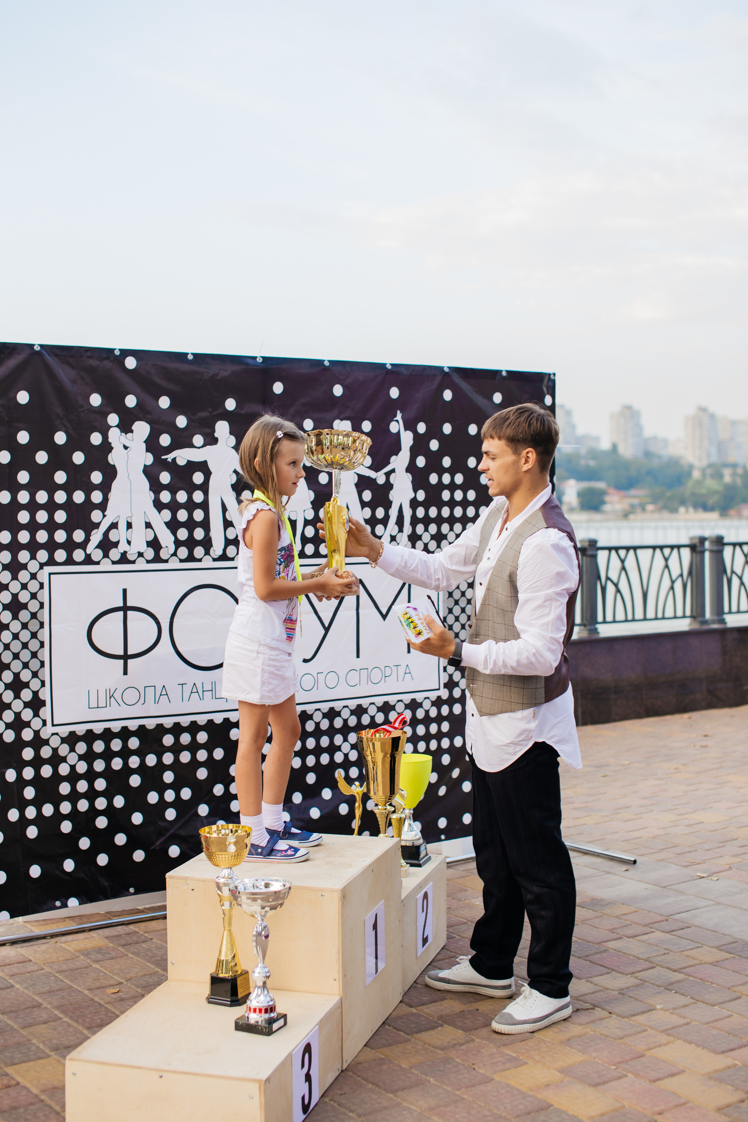 Городское мероприятие «Бал семьи»