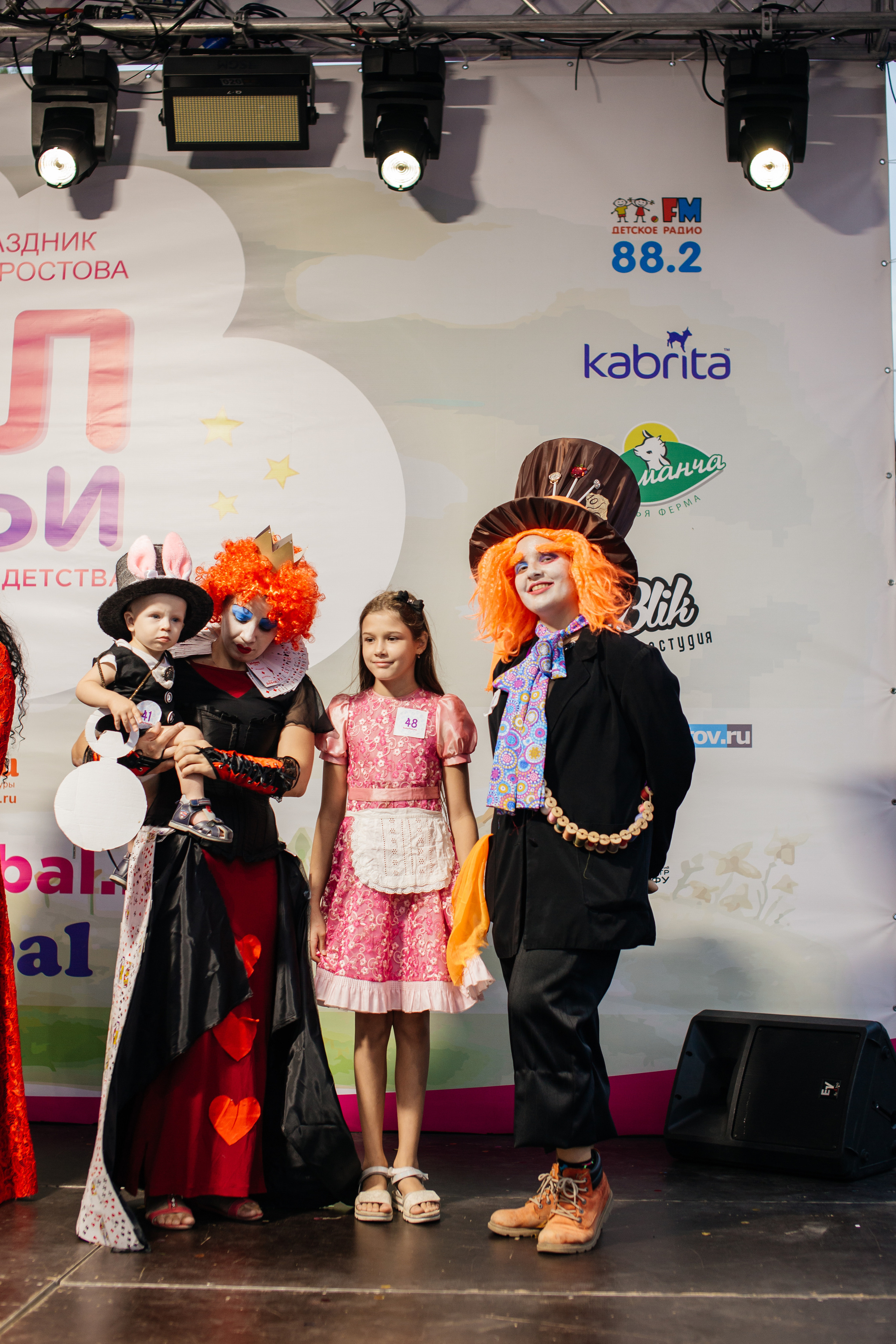 Городское мероприятие «Бал семьи»