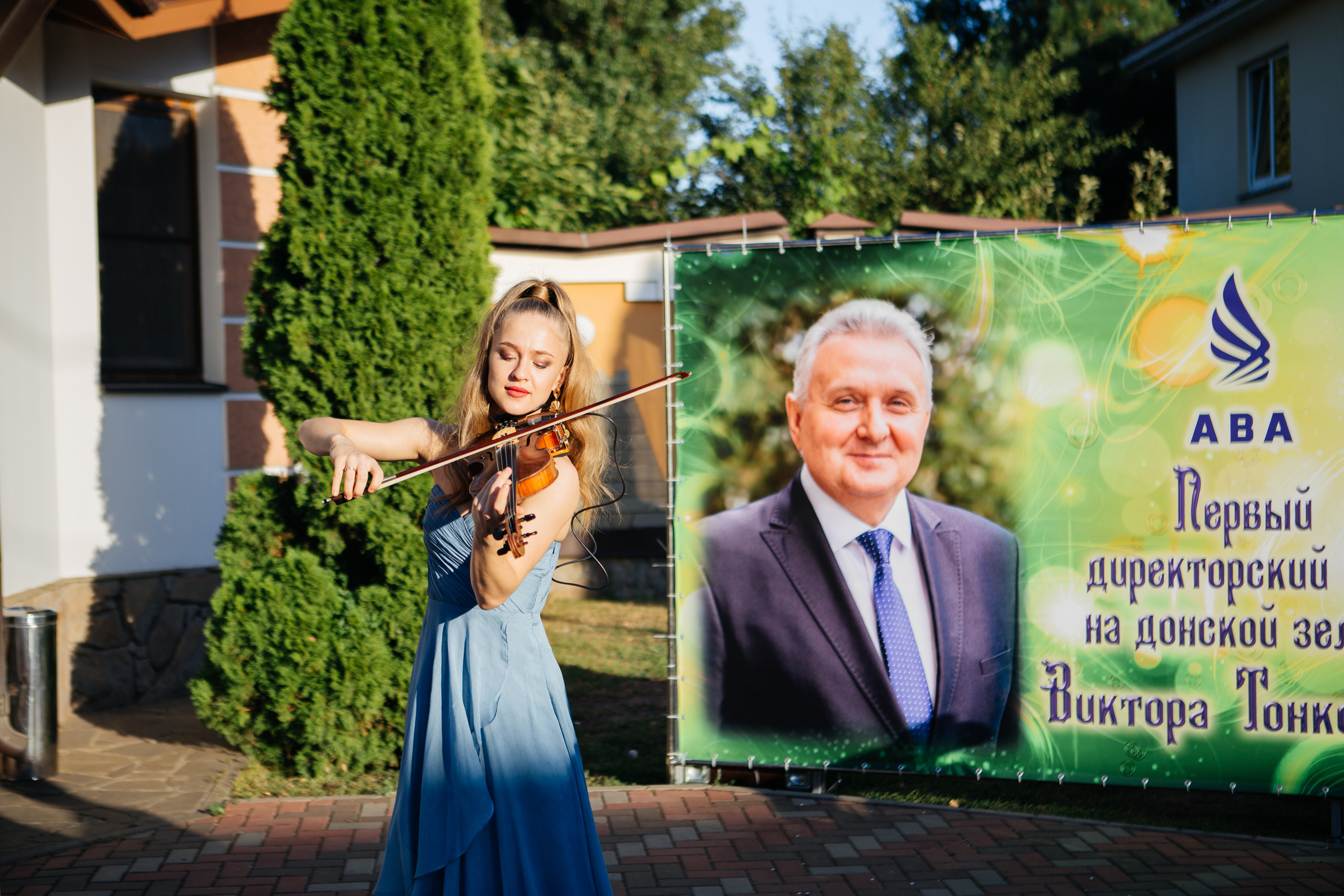 Директорский бал компании Aba Marketing