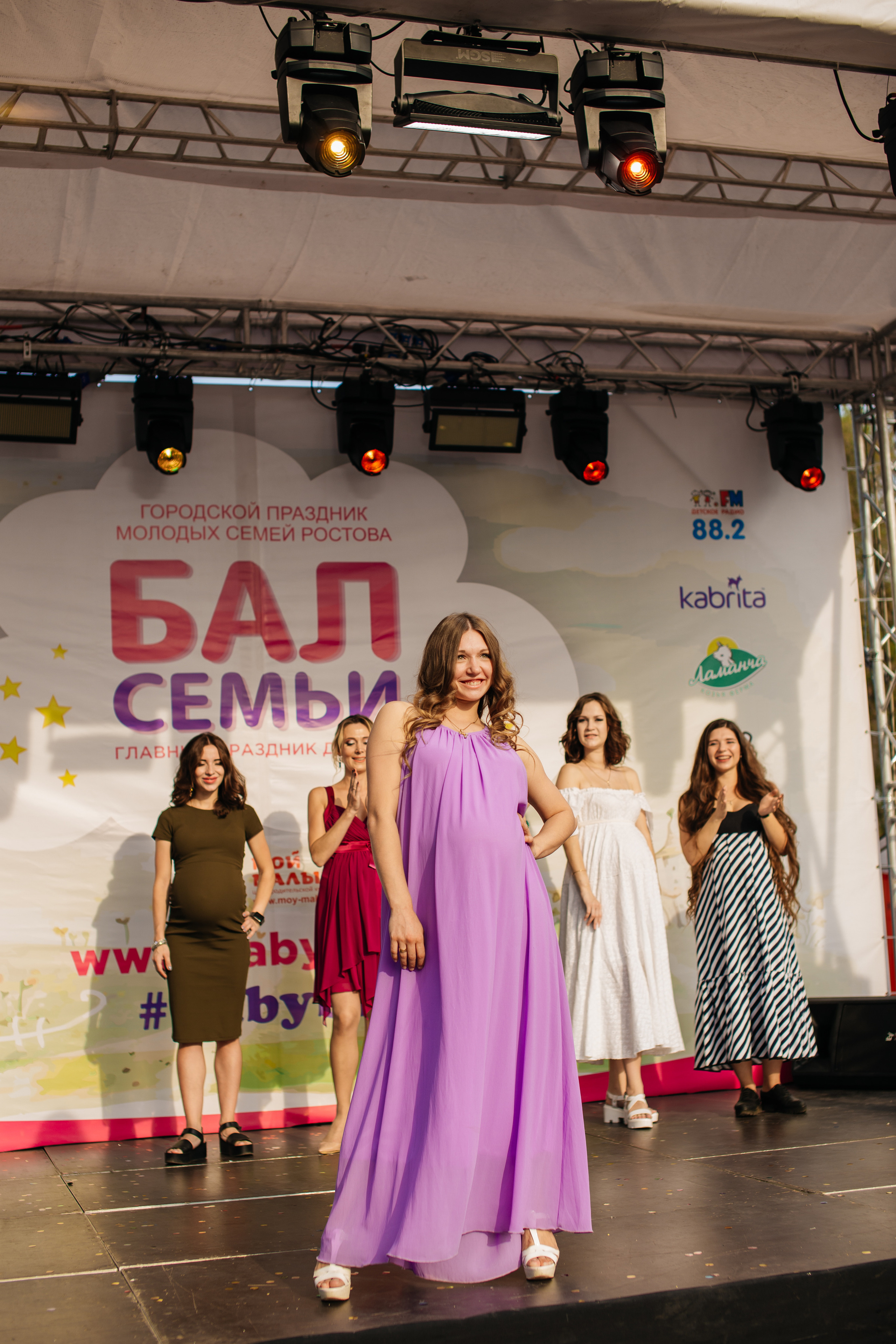 Городское мероприятие «Бал семьи»